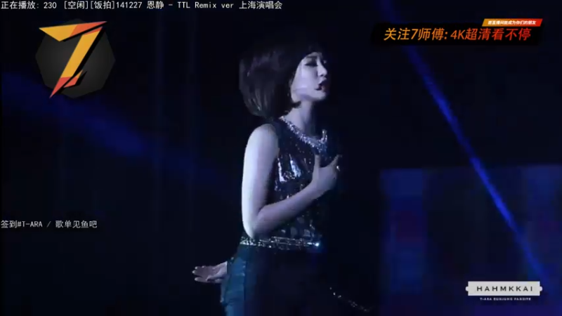 【2023-03-02 00点场】7师傅：清晨醒脑！T-ARA根本停不下来！