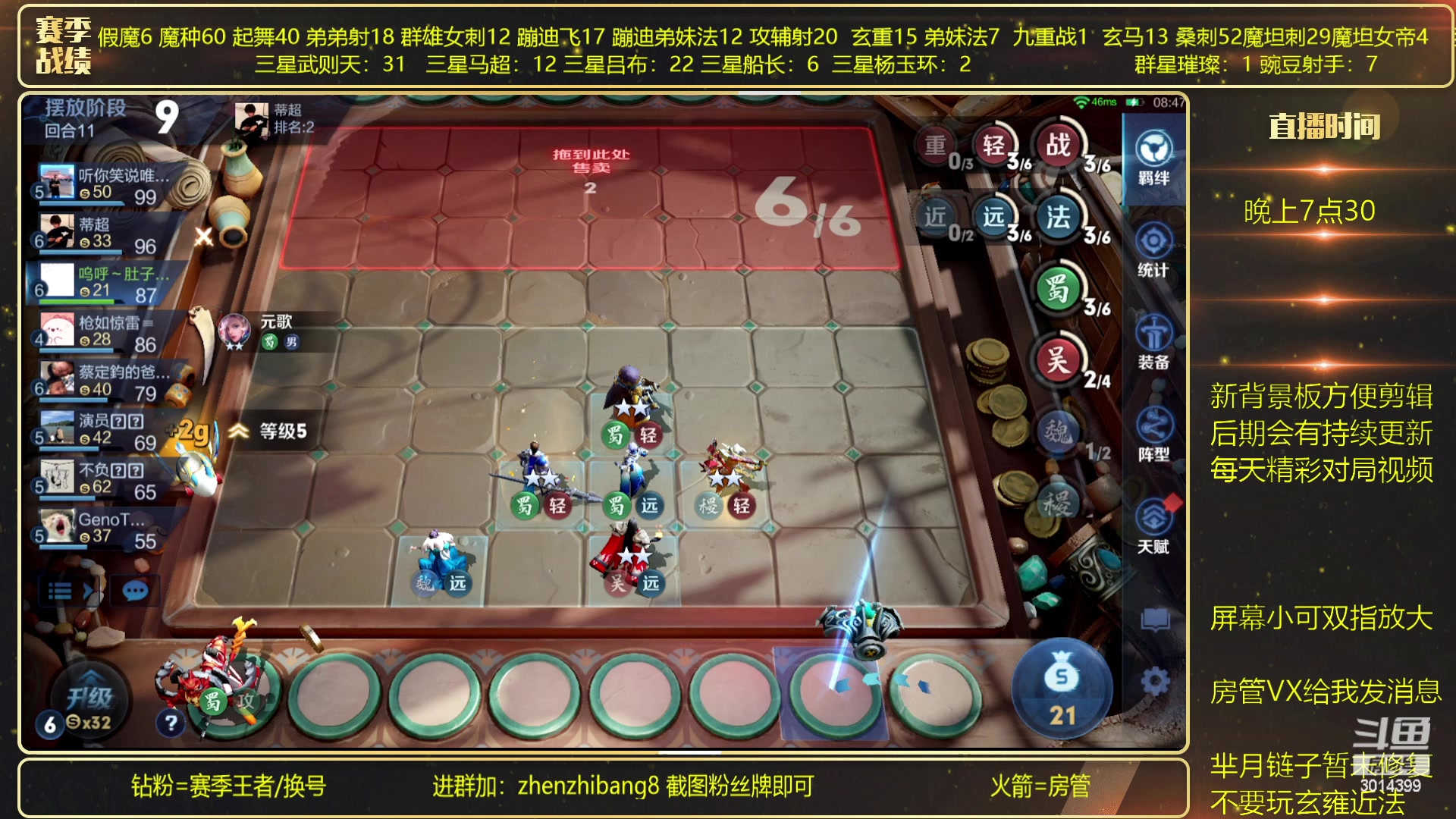 【2023-03-01 21点场】甄知棒：吕布婉儿1V10，声法豌豆魔坦刺