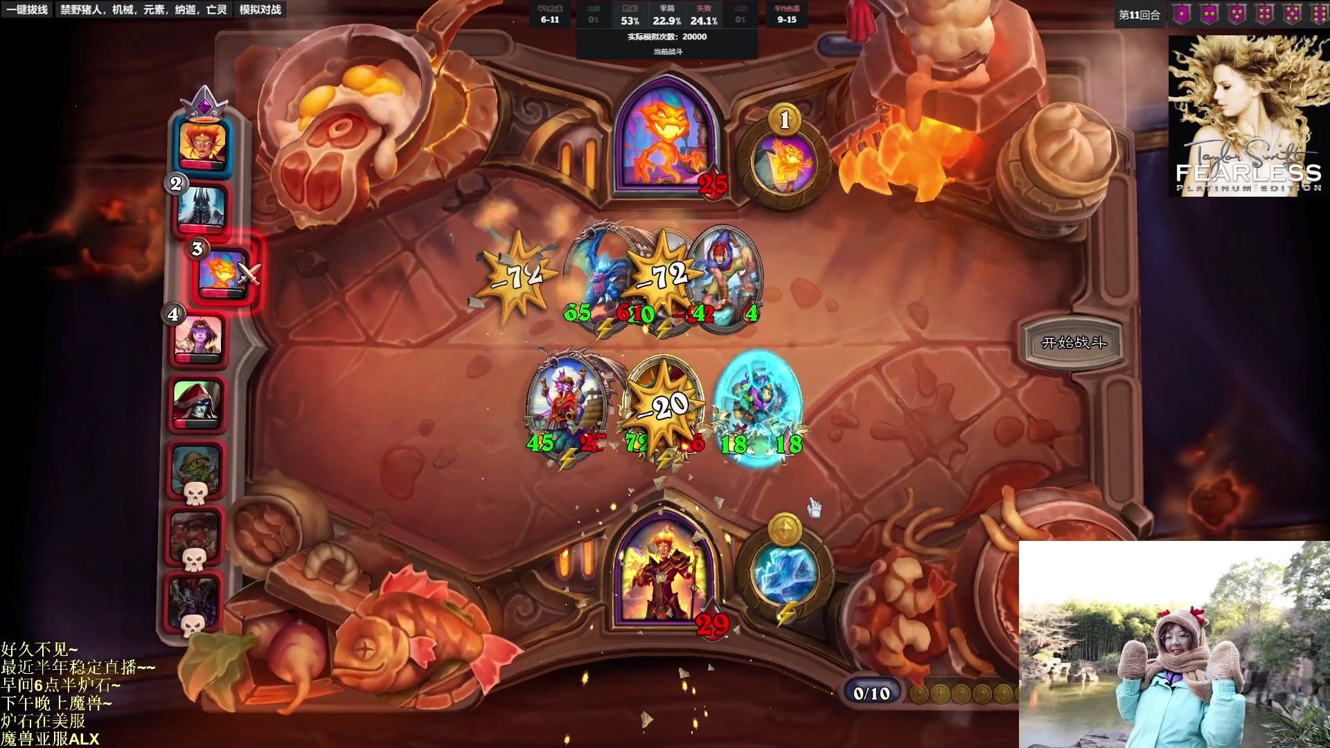 【2023-03-02 17点场】可爱小零食：小零食：早起鸟儿有虫吃！