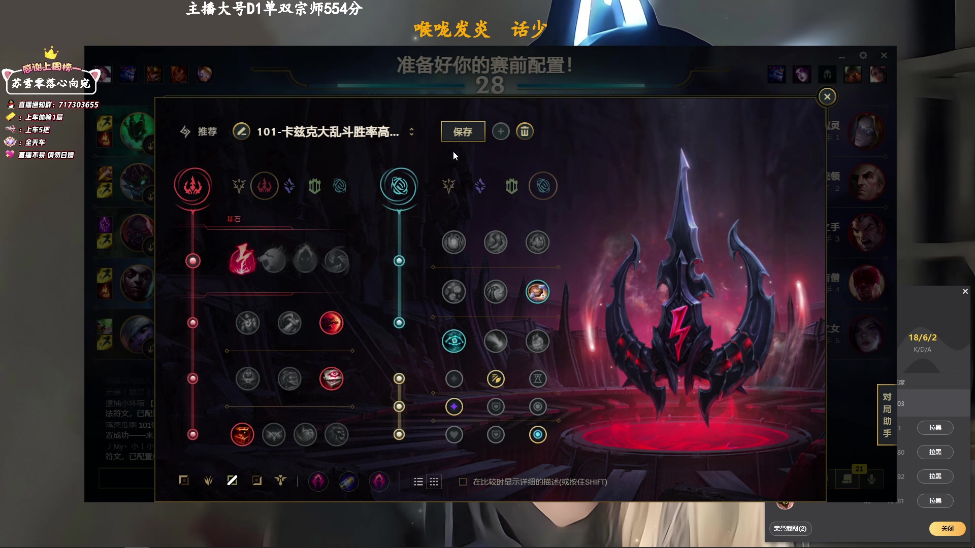 【2023-2-25 14点场】苏宛儿丶:大温柔主播从不发脾气