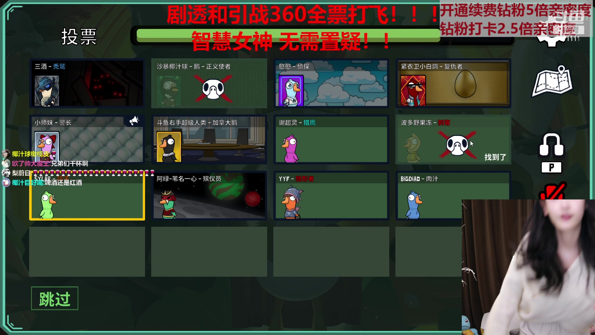 【2023-03-02 19点场】叶知秋Vanessa：秋：钻粉狂欢