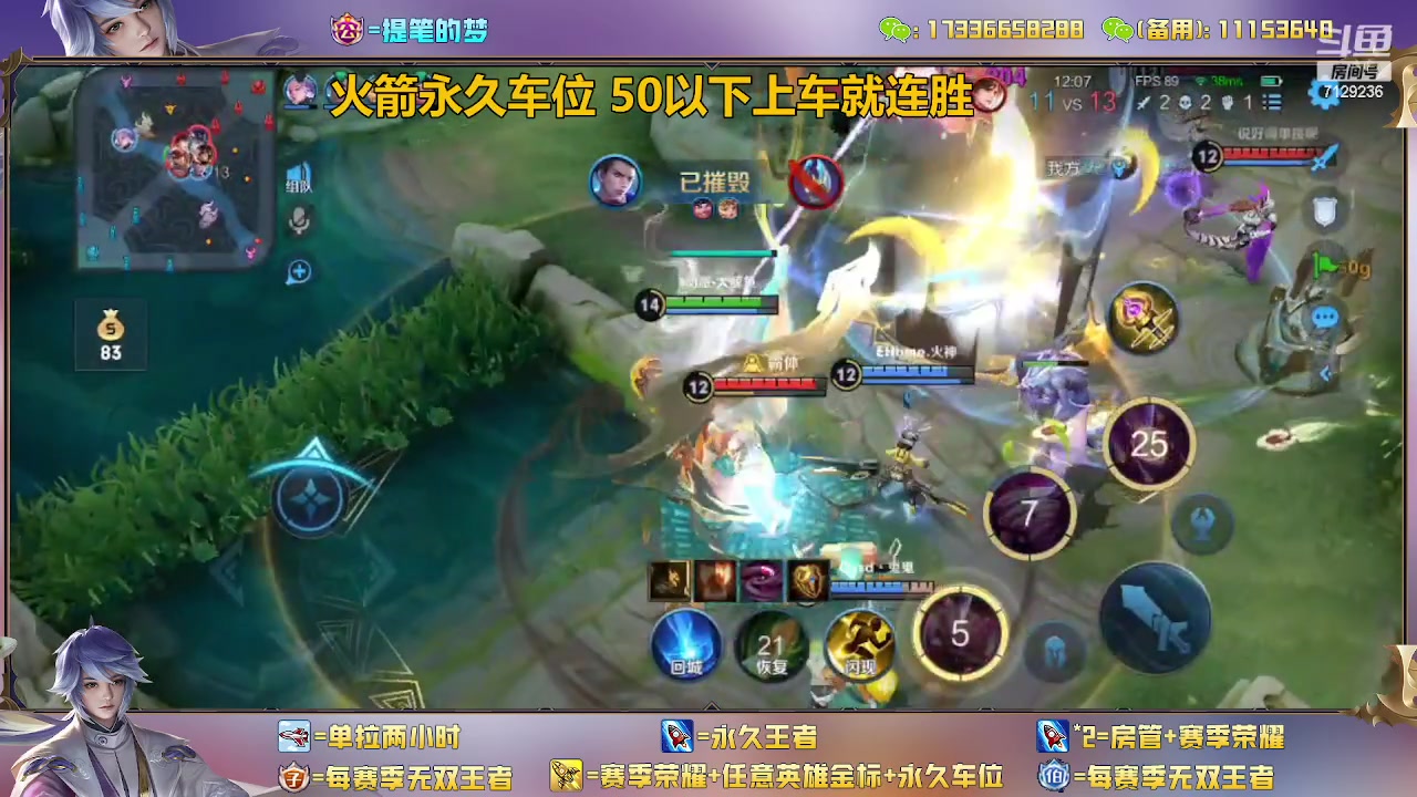 【2023-03-02 10点场】HK提笔：双国一带粉，五排连胜