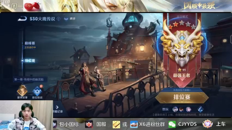 【2023-03-02 20点场】冲酱ccc：进来和主播一起学镜子！