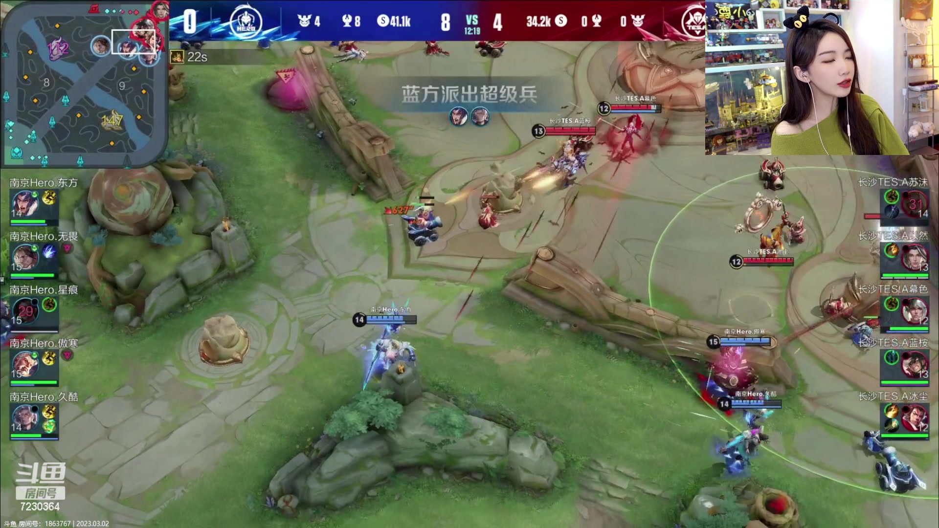 【2023-03-02 15点场】解说小鹿呀：猪哼小鹿：Hero vs TES