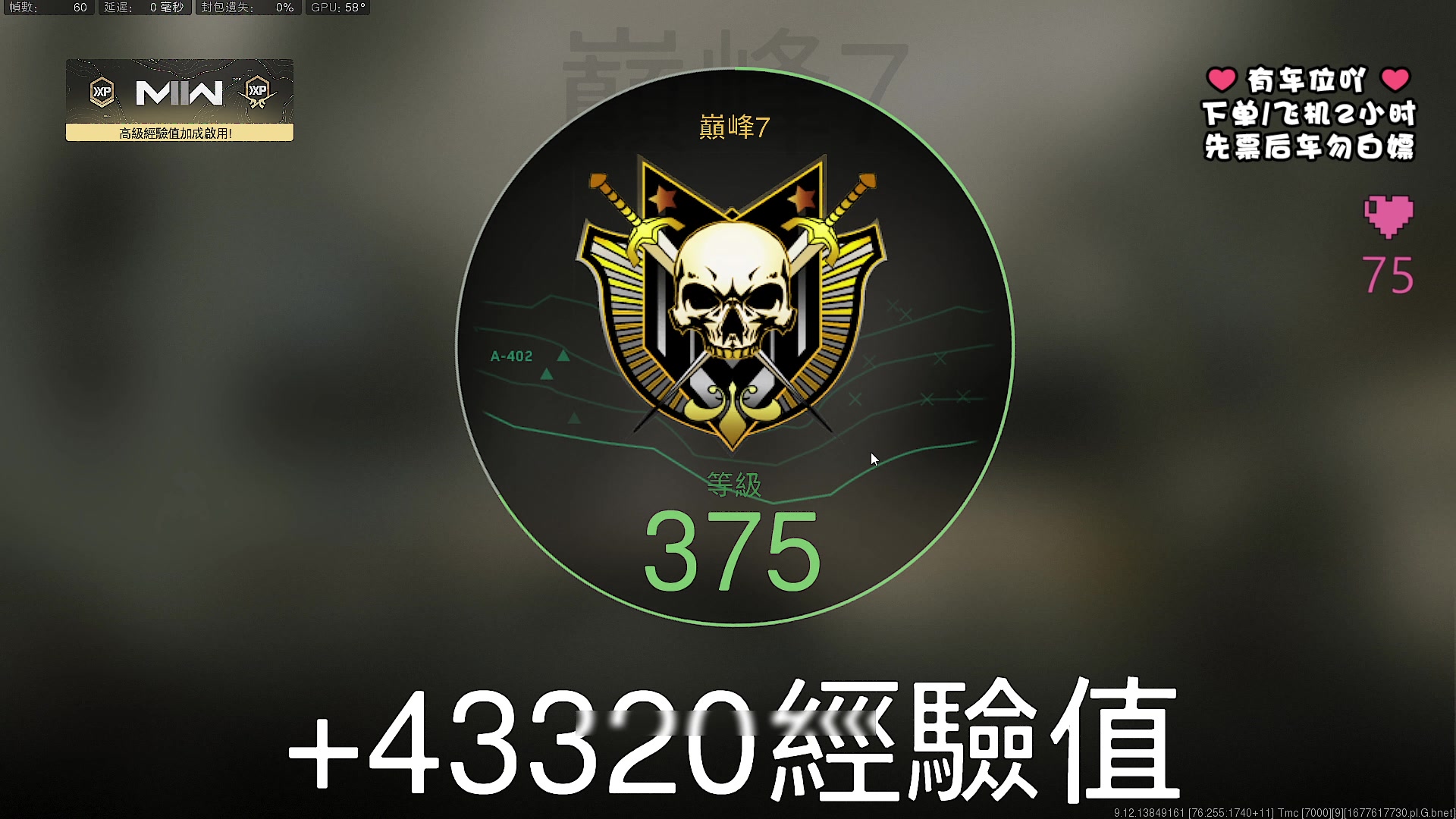 【2023-03-02 01点场】鹿nana才不是个憨憨呐：Ꙫ Boom,Boom,Boom~❤