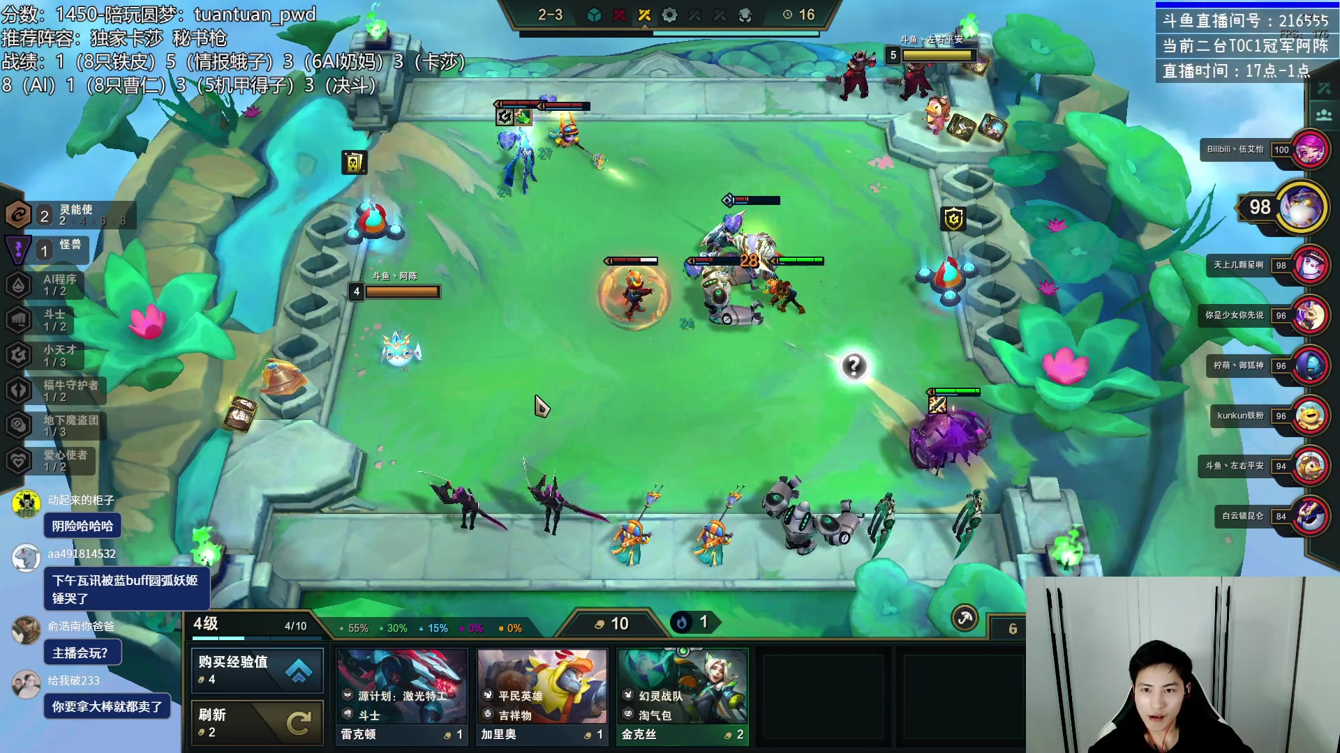 【2023-03-01 21点场】迅哥丶雨霖铃：备战亚洲杯!王者排位冲第一！