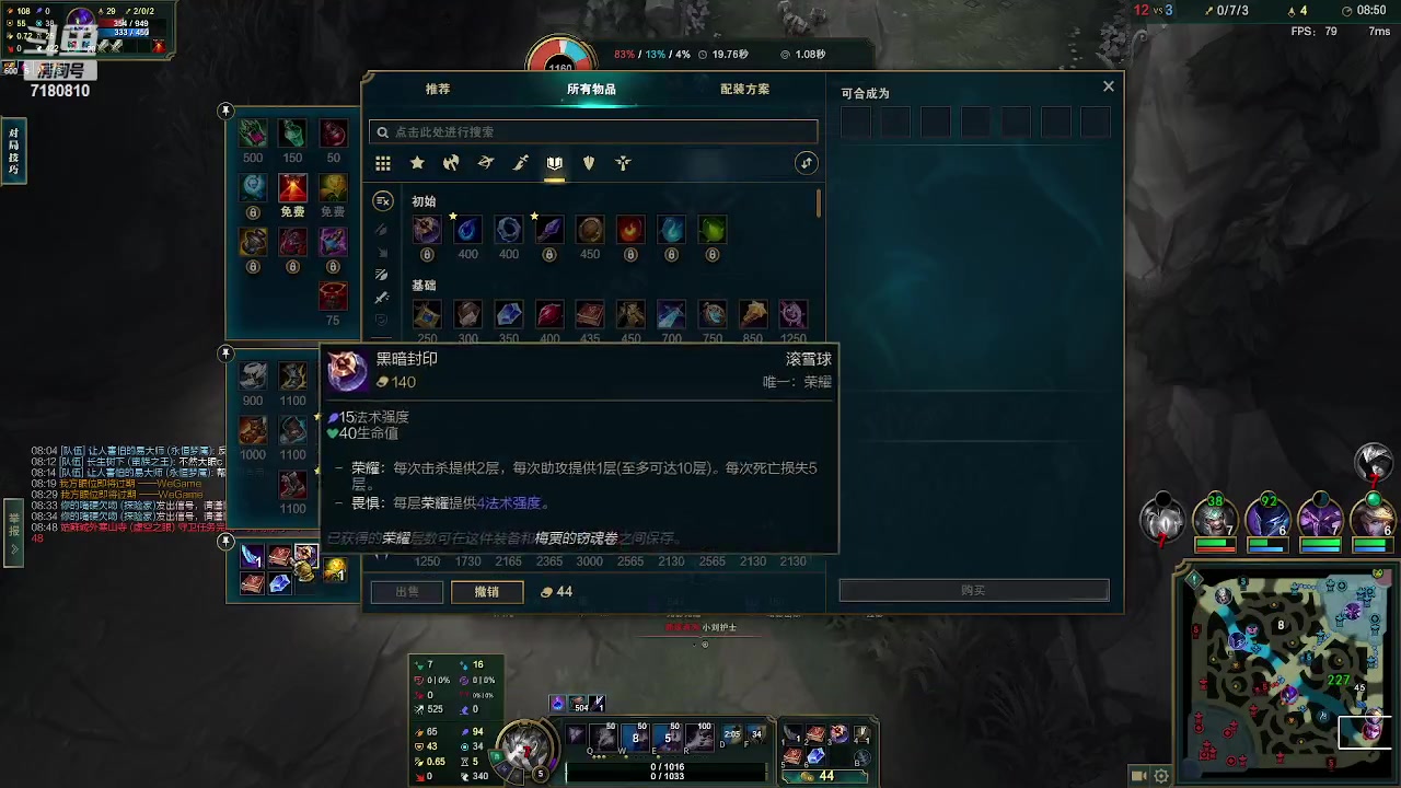 【2023-2-27 1点场】wcg10000:野区在线教学 7180810