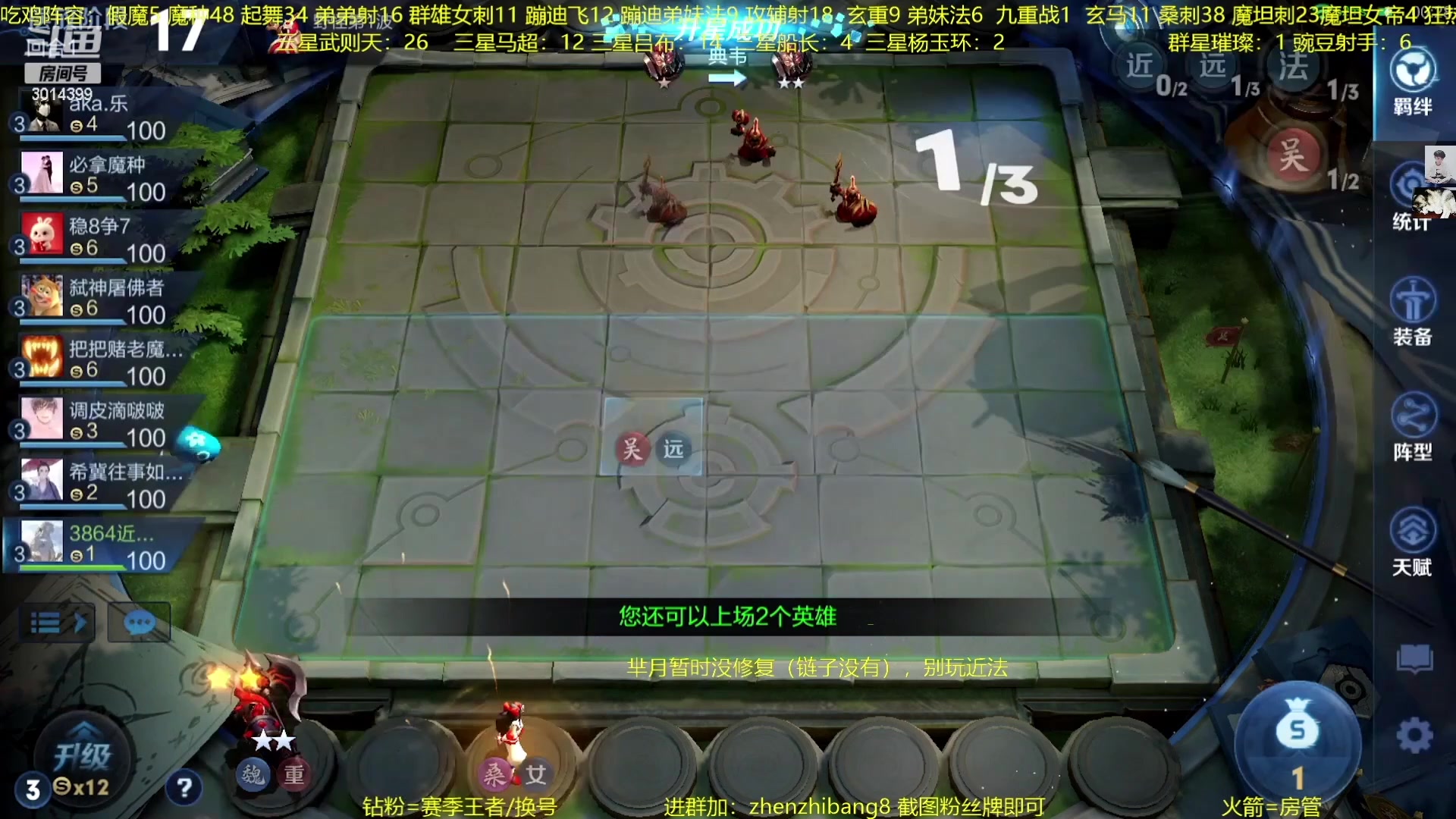 【2023-03-02 05点场】甄知棒：吕布婉儿1V10，声法豌豆魔坦刺