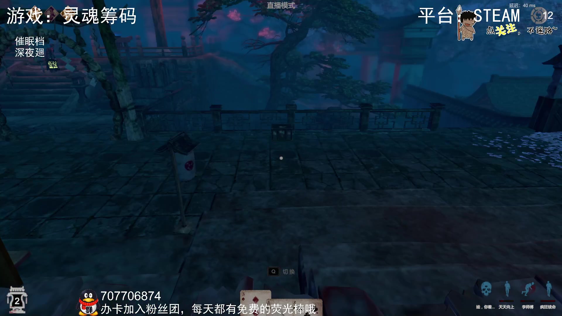 【2023-02-28 01点场】疯狂续命：灵魂筹码 铛铛铛~
