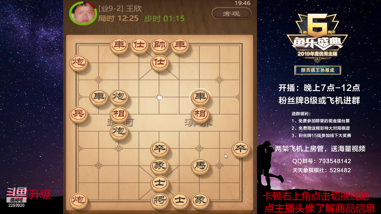 【2023-03-02 19点场】日月轮回888：特级教练，巅峰对决！