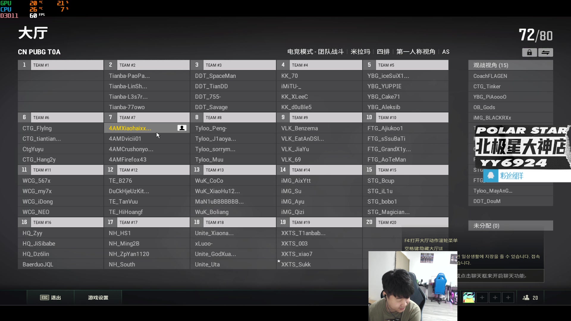 【2023-03-02 19点场】4AM小海xx丶：月初了！加把劲！