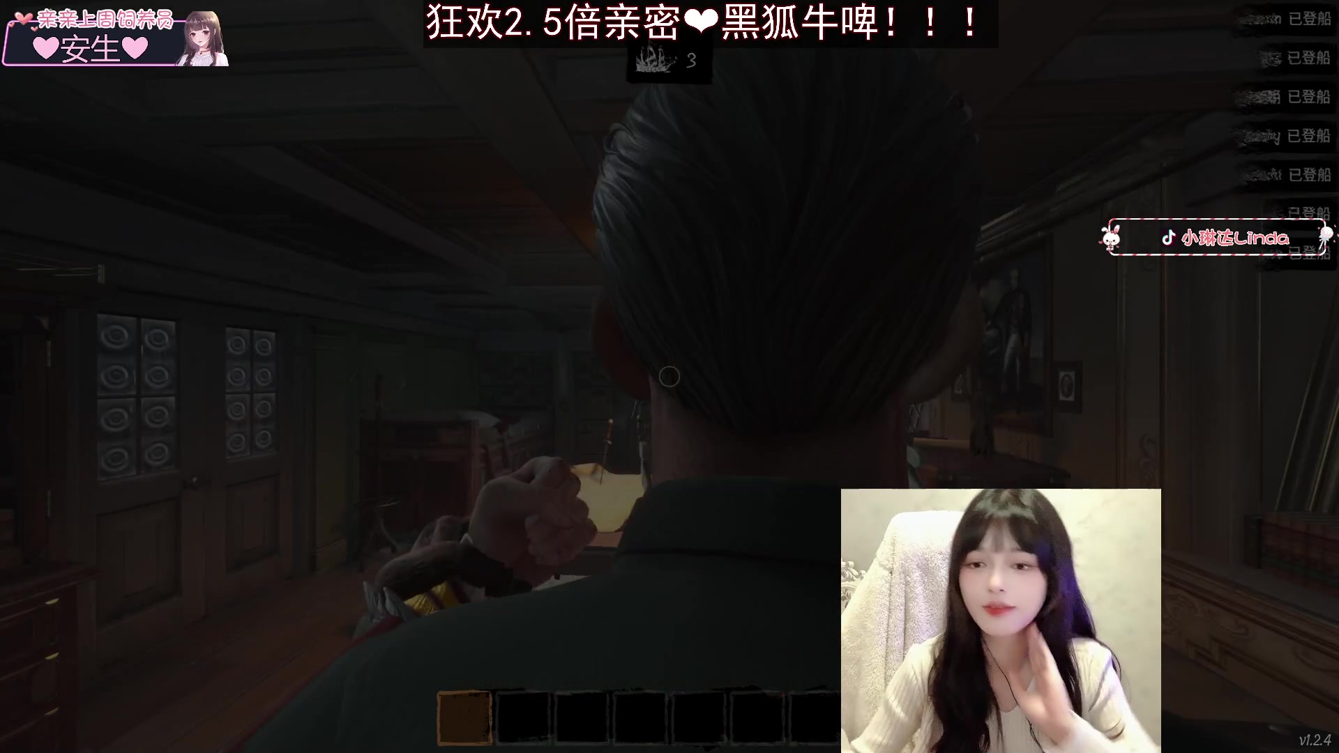 【2023-03-01 21点场】小琳达Linda：狂欢2.5倍❤黑狐牛啤！