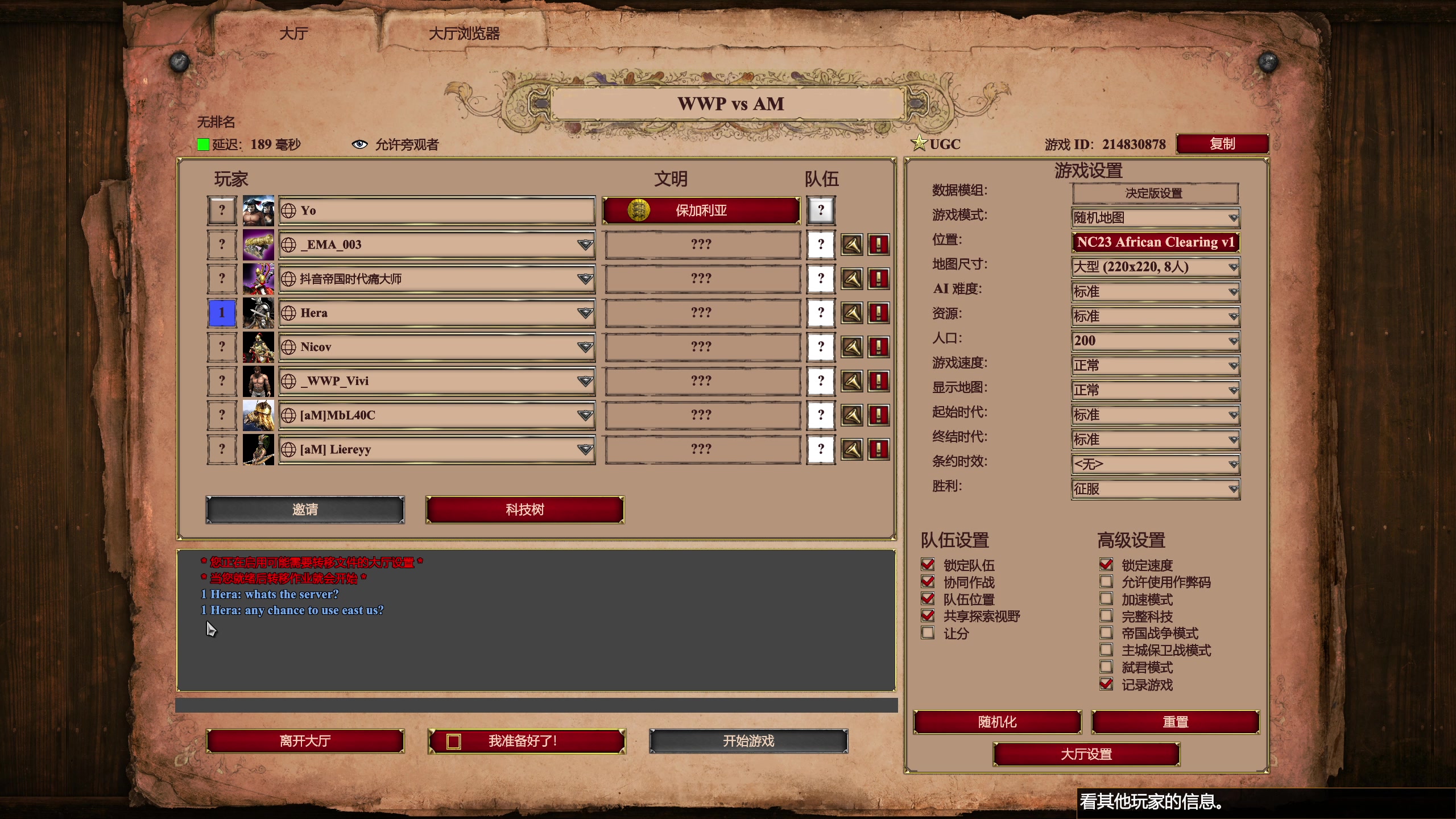 【2023-03-01 23点场】帝国时代猜火车Yo：今晚12点 VS AM队表演赛4V4