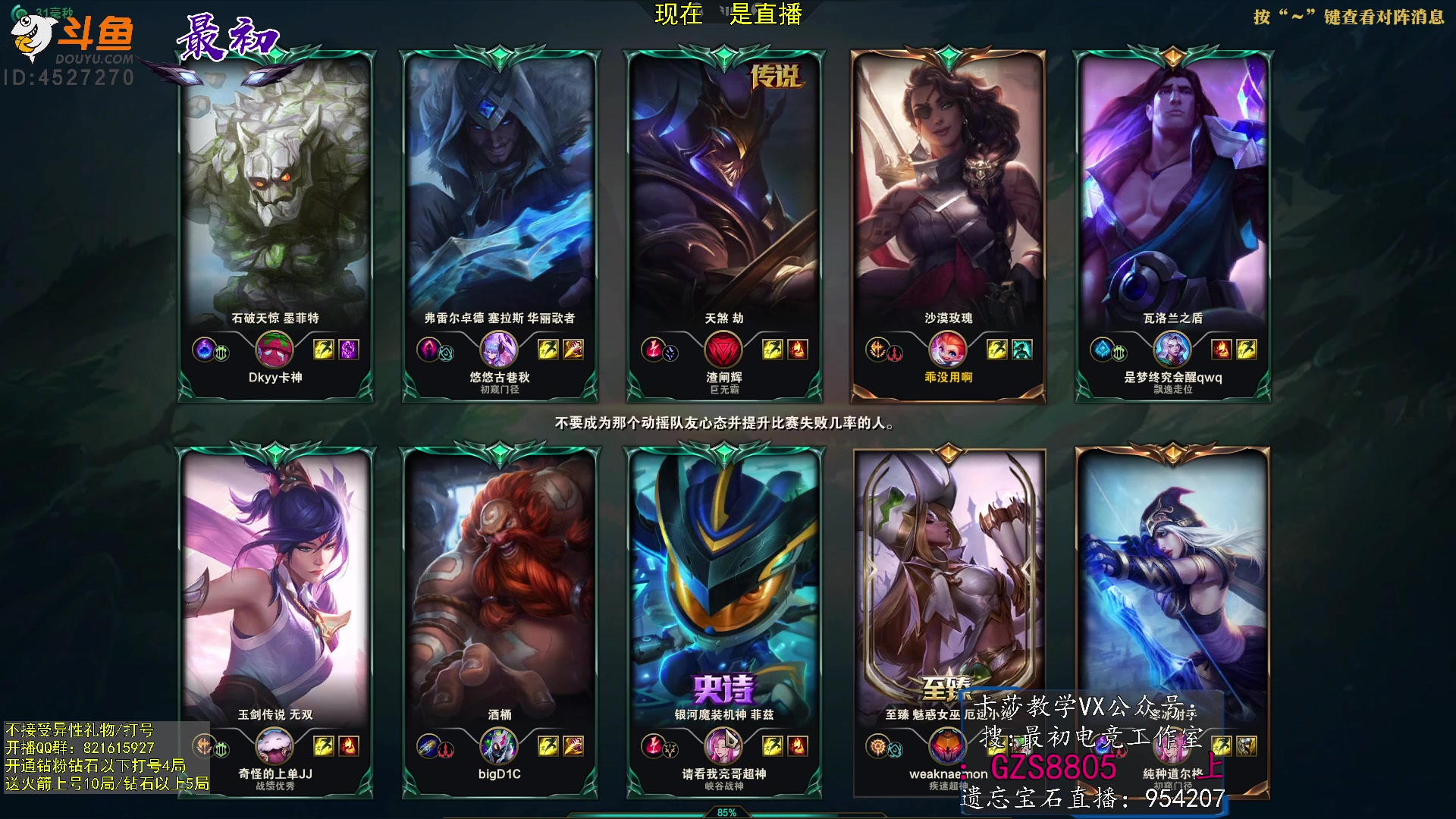 【2023-03-02 15点场】最初卡莎：第一卡莎：每盘不一样的玩法