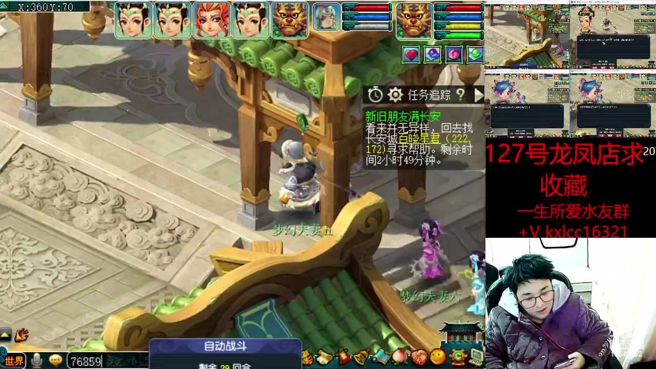 【2023-03-02 01点场】梦幻夫妻胖子：一生所爱今晚清本