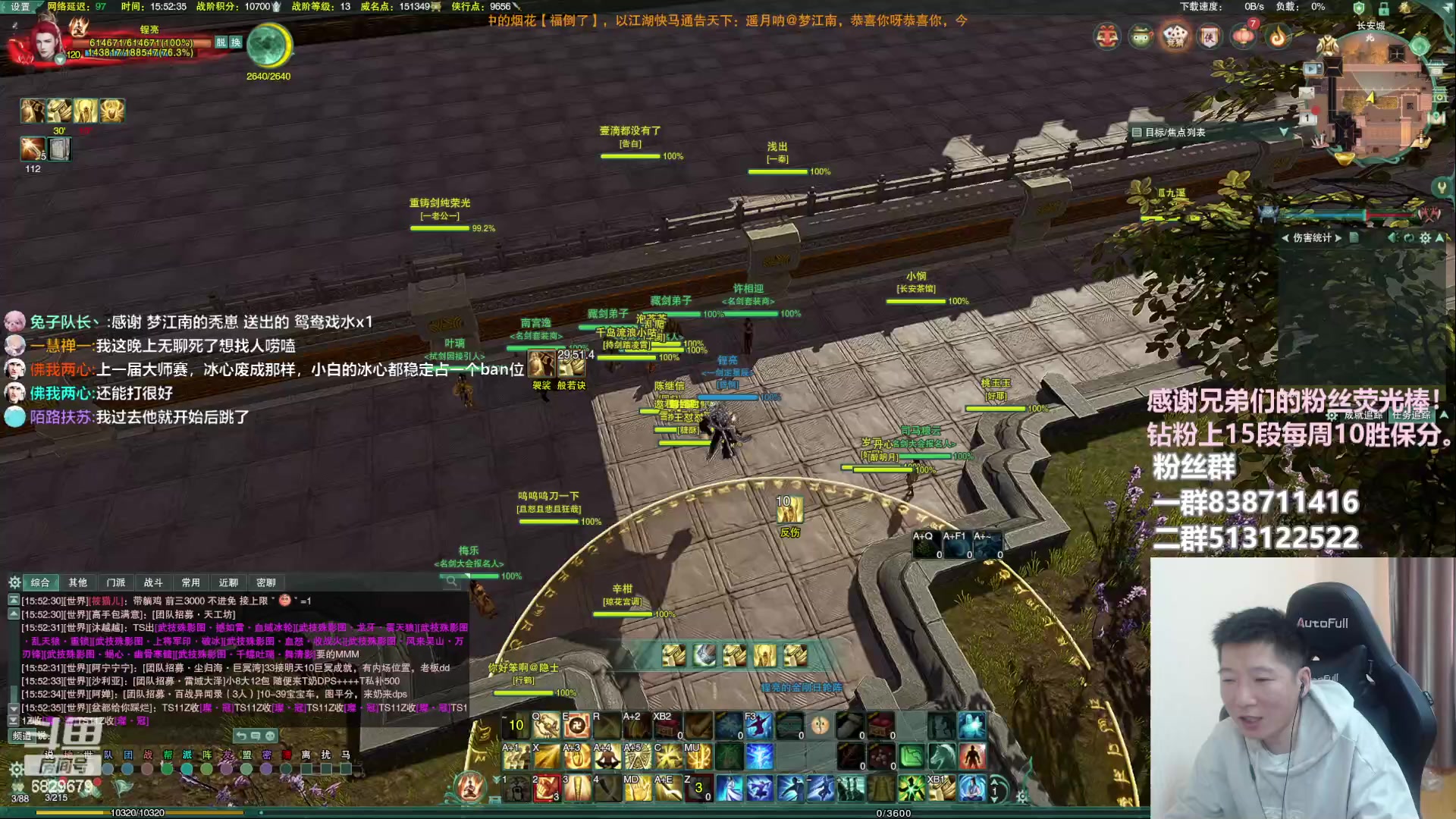 【2023-03-01 15点场】兔子队长丶：少林视角，散排竞技。