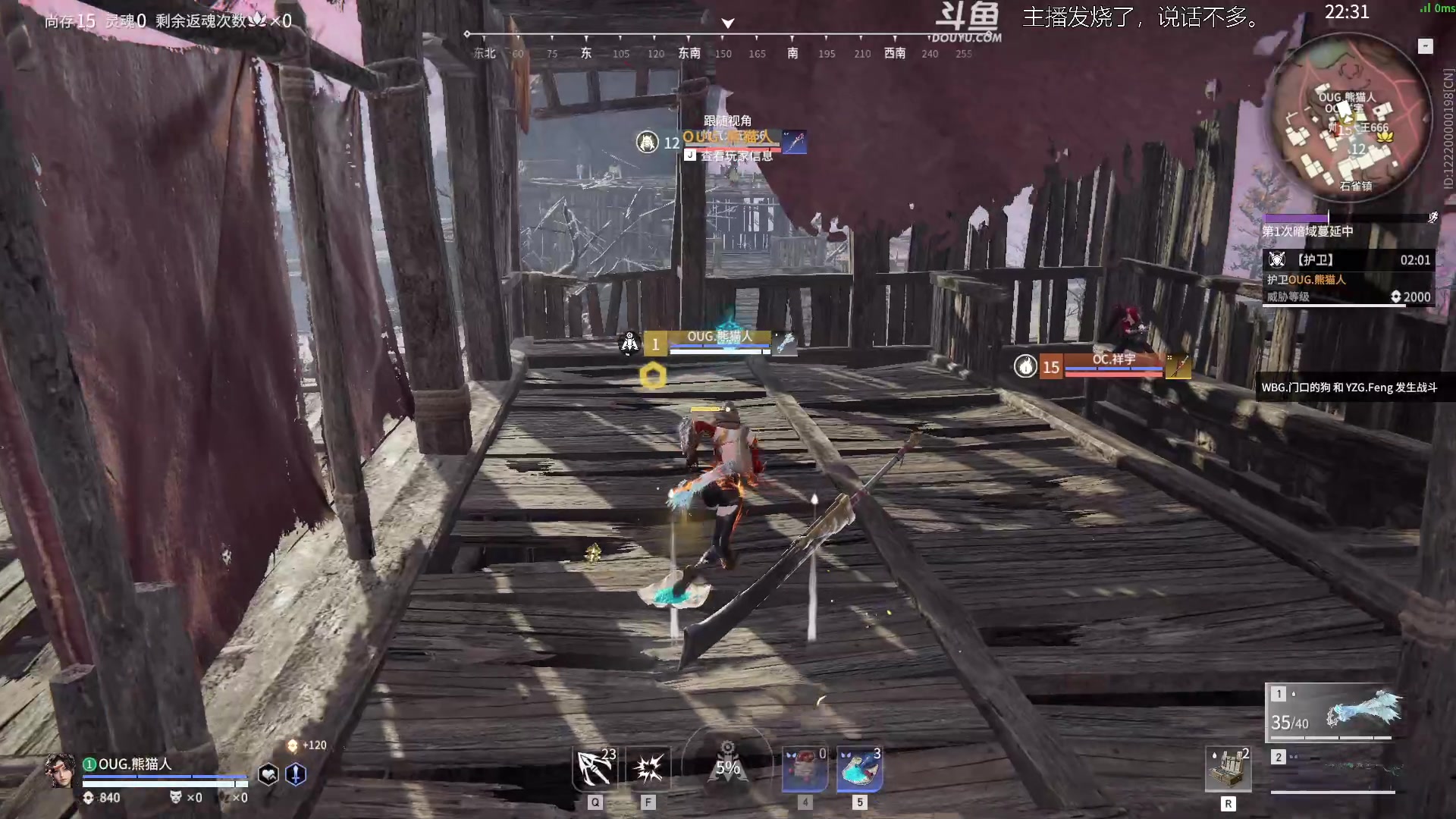 【2023-03-02 13点场】解说嘟师傅：官方训练赛T1