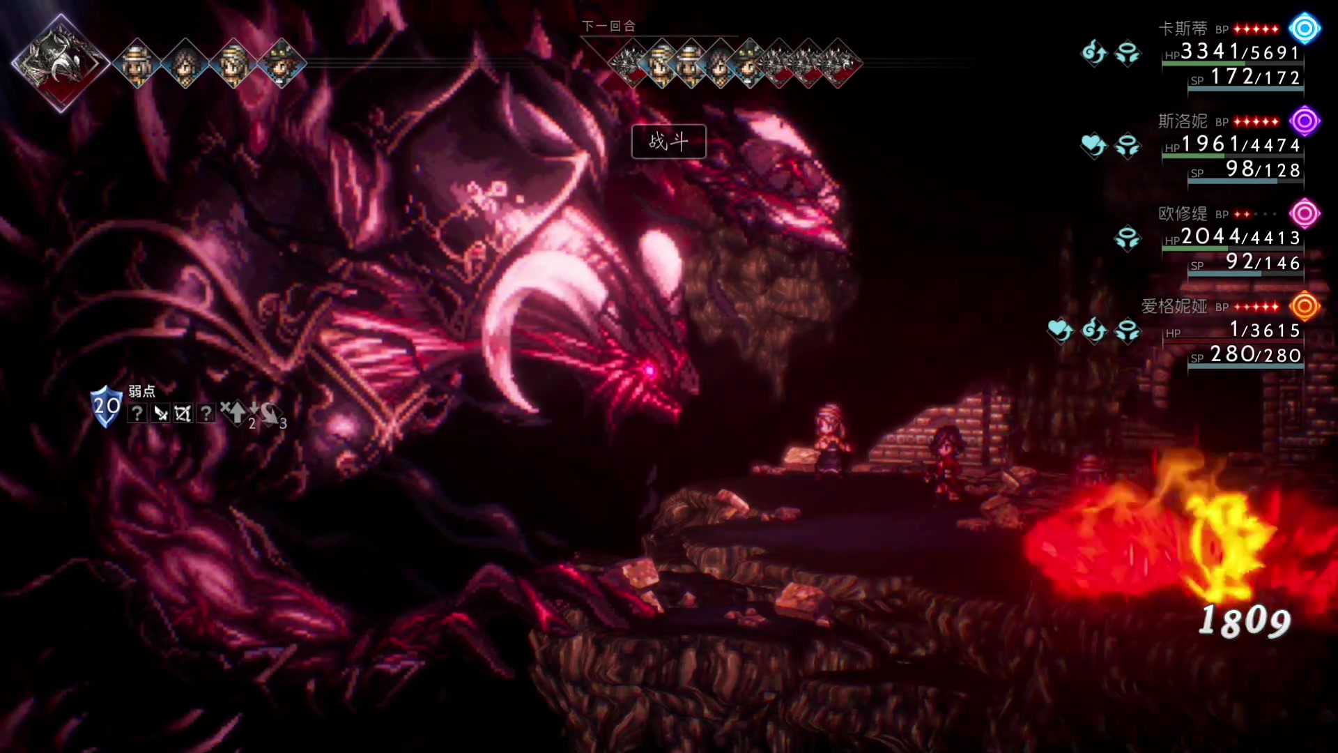 【2023-03-02 01点场】猫叔灬灬：【猫叔】八方旅人2 大结局啦，先抽迪希亚