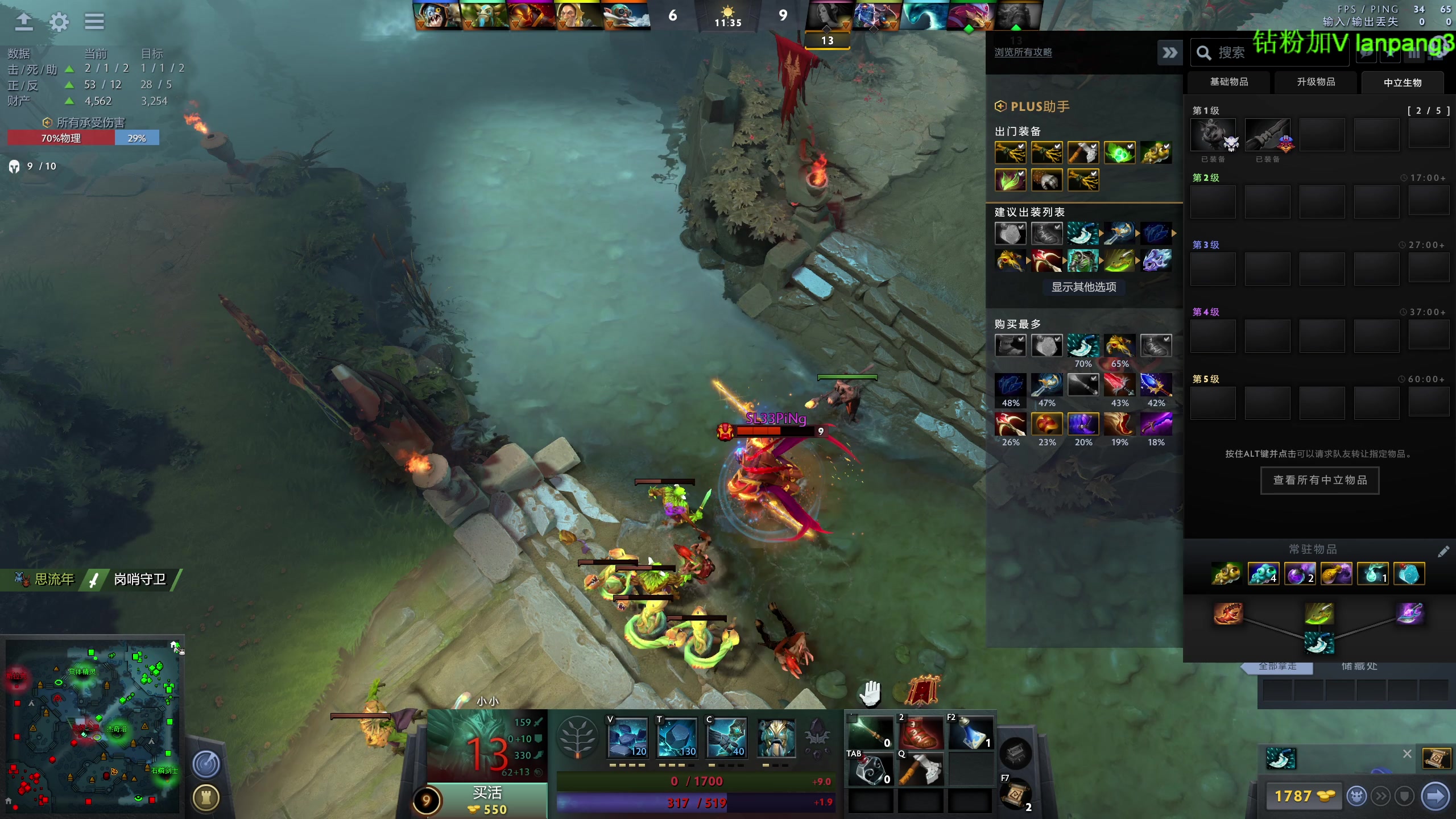 【2023-03-02 20点场】龚建ZSMJ：开心DOTA！修炼下