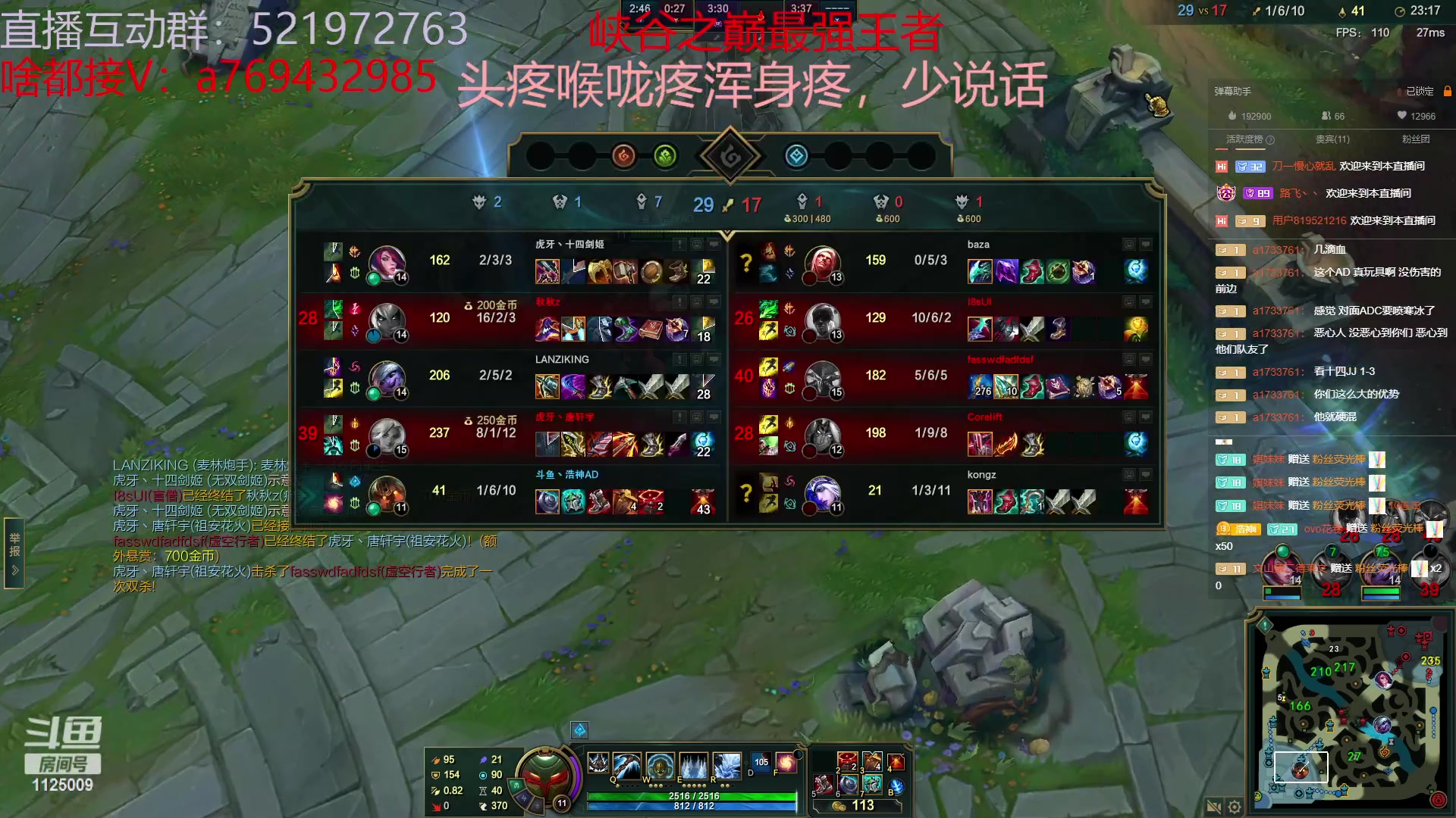 【2023-02-27 04点场】浩神AD丶：我是王者，我冲第一！！