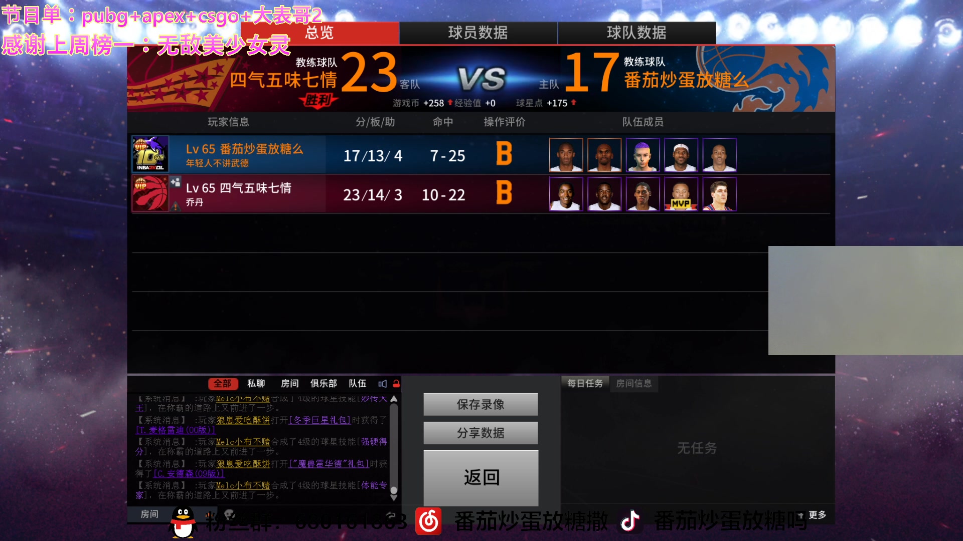 【2023-03-02 00点场】番茄炒蛋放糖吗：主播距你0.52公里 9973076