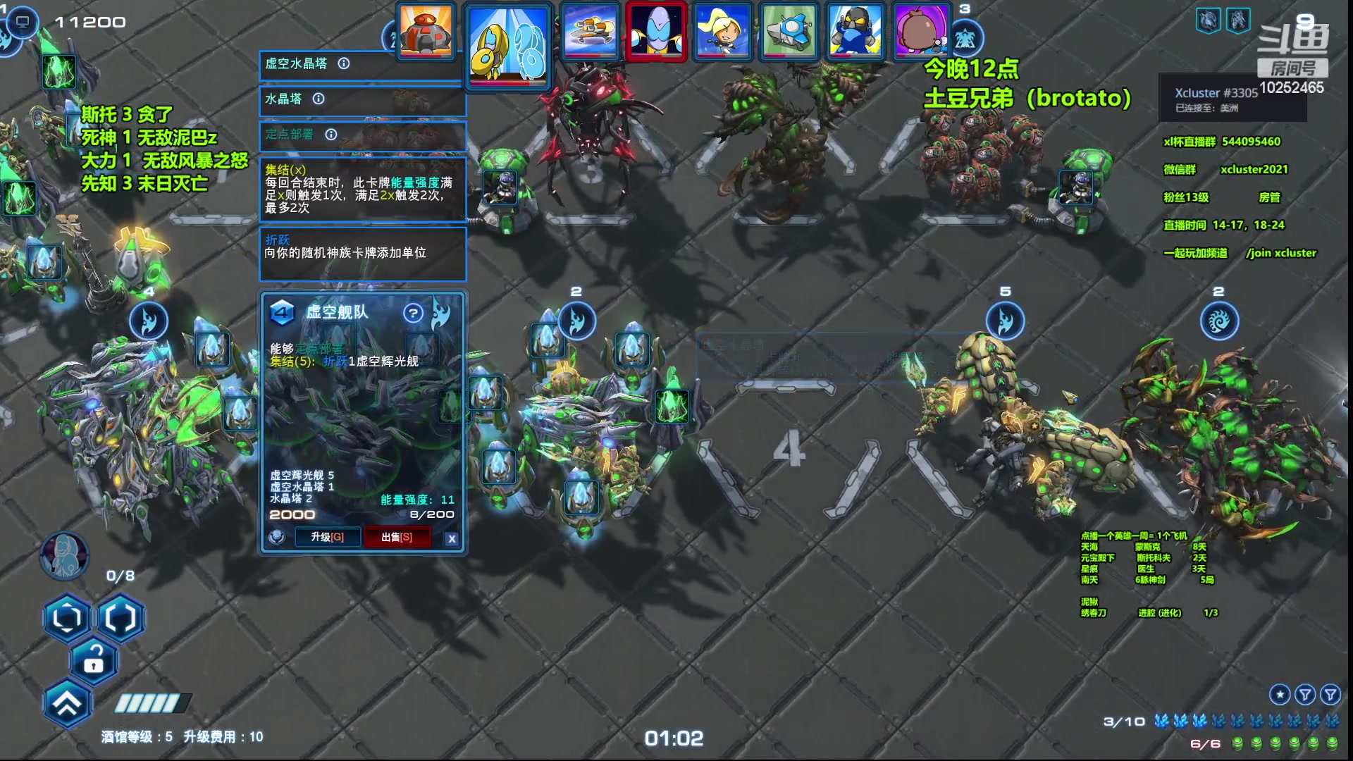 【2023-03-02 16点场】xcluster：星际酒馆，亚服暴打H国人