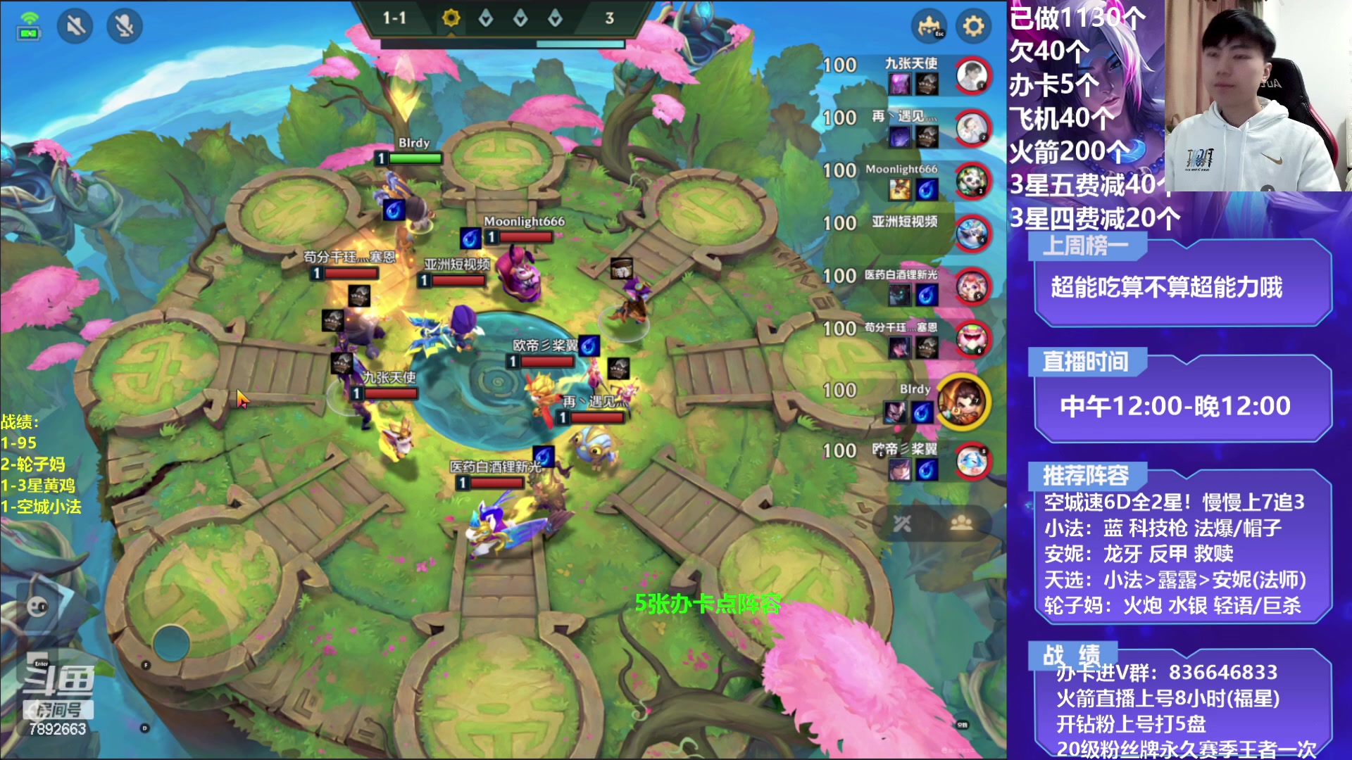 【2023-03-02 14点场】死亡轰炸DD：空城小法/轮子妈教学