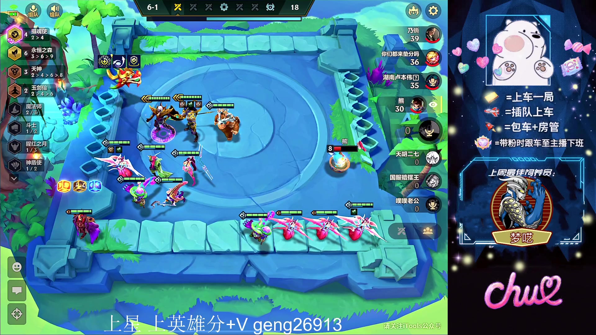 【2023-03-02 00点场】耿枫QUQ：{三月加油}最强王者 钻石大师带粉有位~