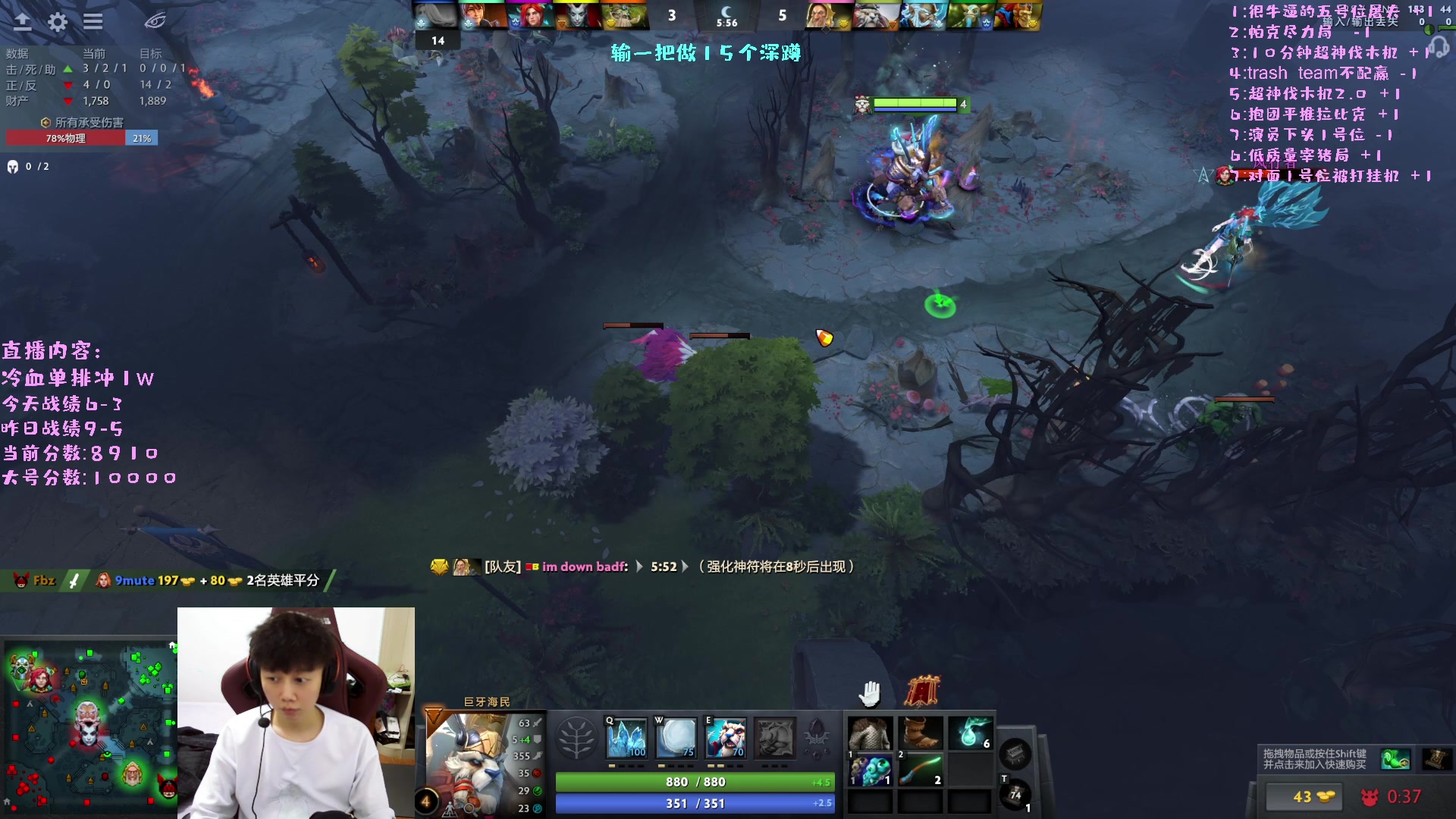 【2023-03-01 21点场】艾斯yoona：yoona:进来学万分高手的大局观