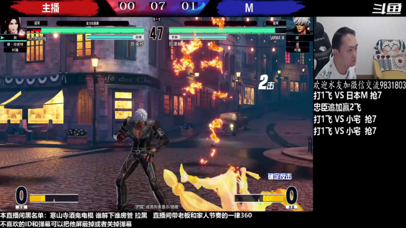 【格斗游戏】武汉程龙的精彩时刻 20230302 03点场