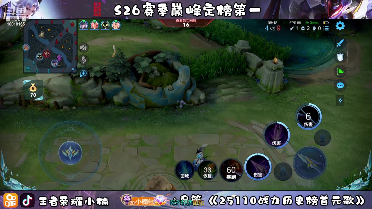 【2023-03-01 21点场】小楠ouo：冲巅峰第一 10018165