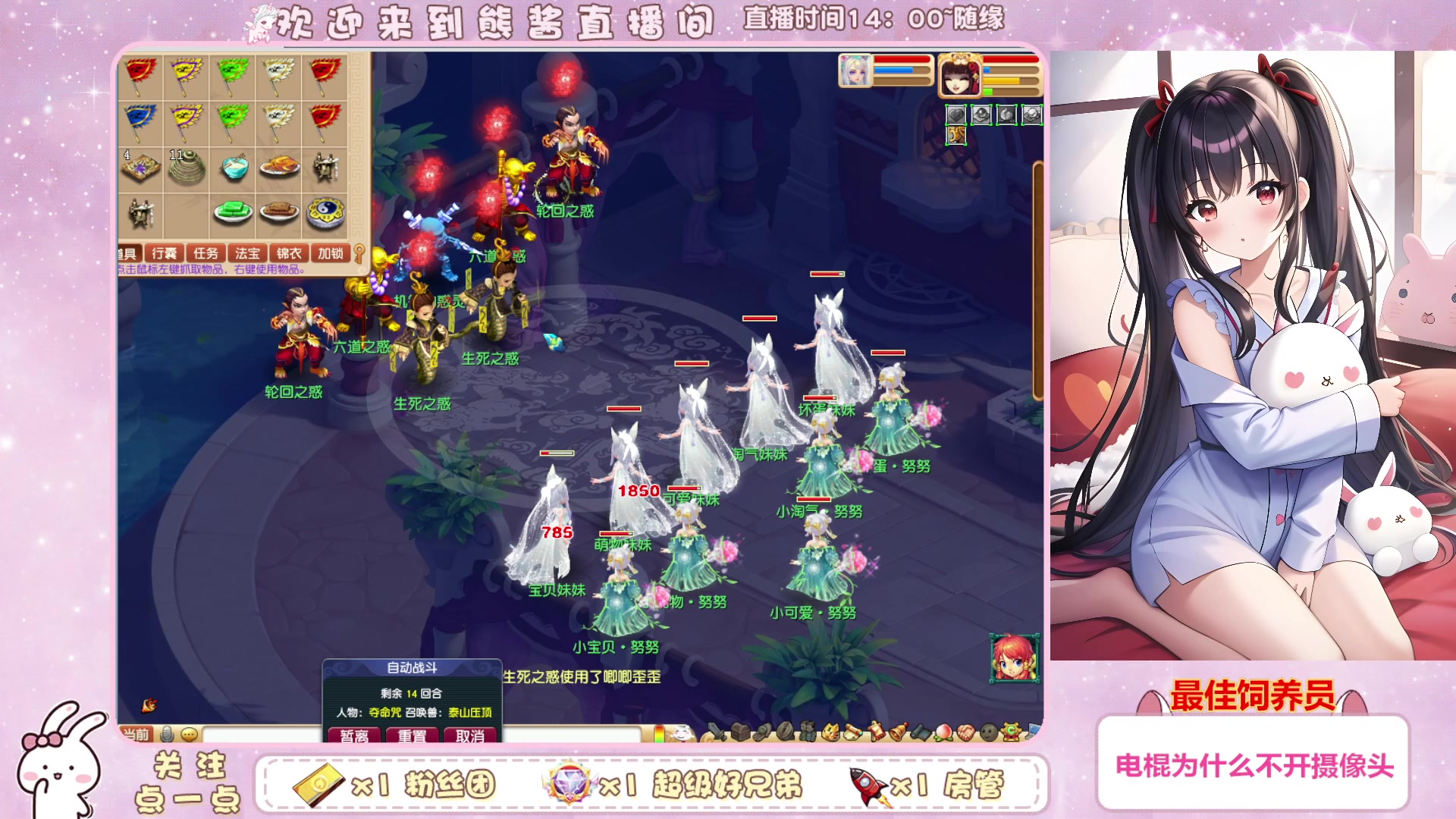 【2023-03-02 14点场】熊酱丶：千里之外 头铁4DF 努力冲化九