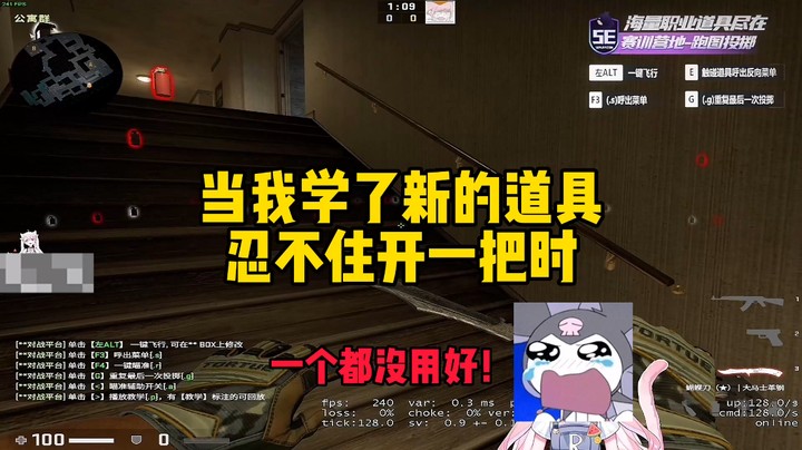 【肉肉】你收藏夹的道具用过吗？