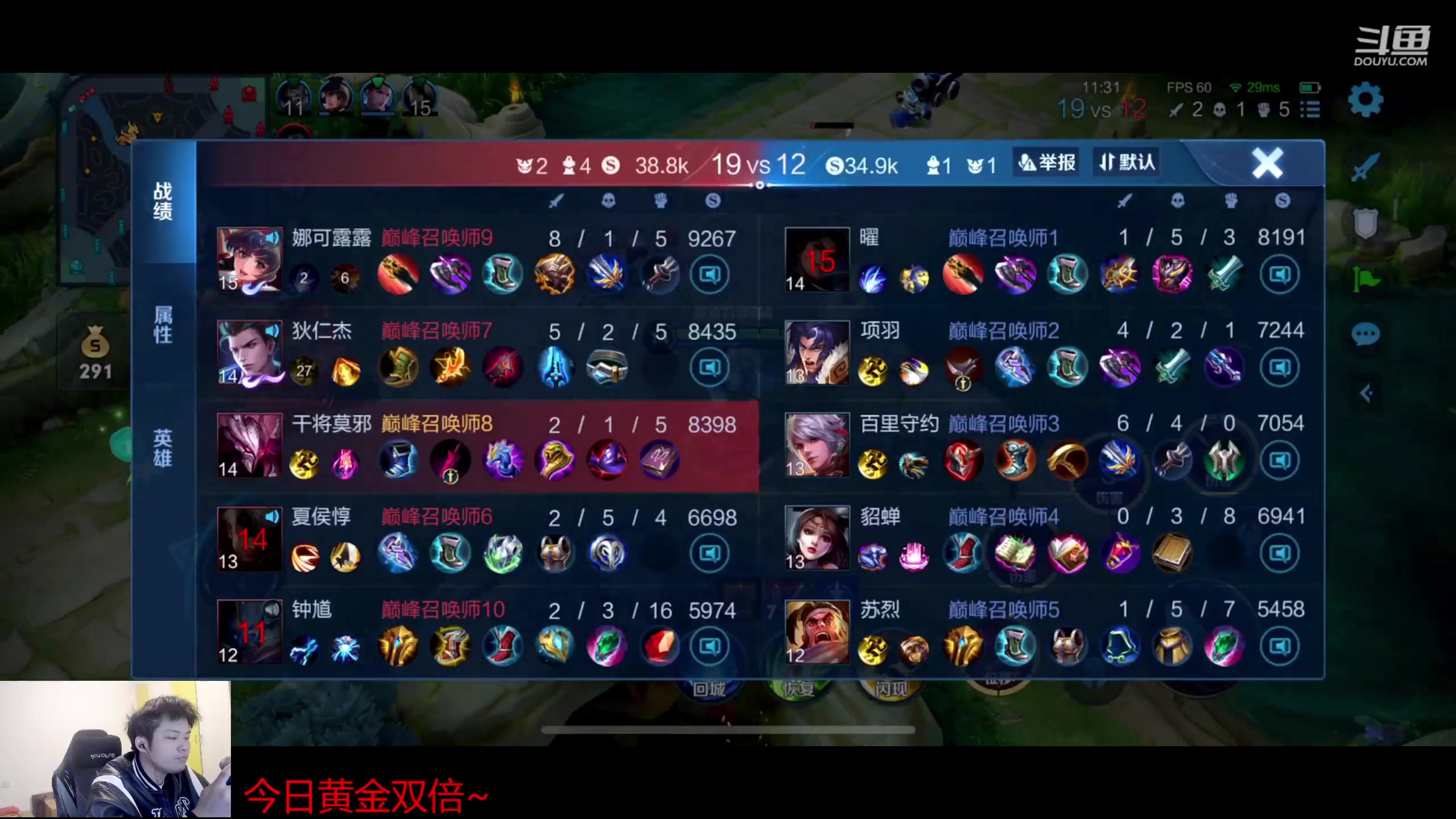 【2023-03-02 18点场】韩跑跑ovo：干将新皮肤体验~