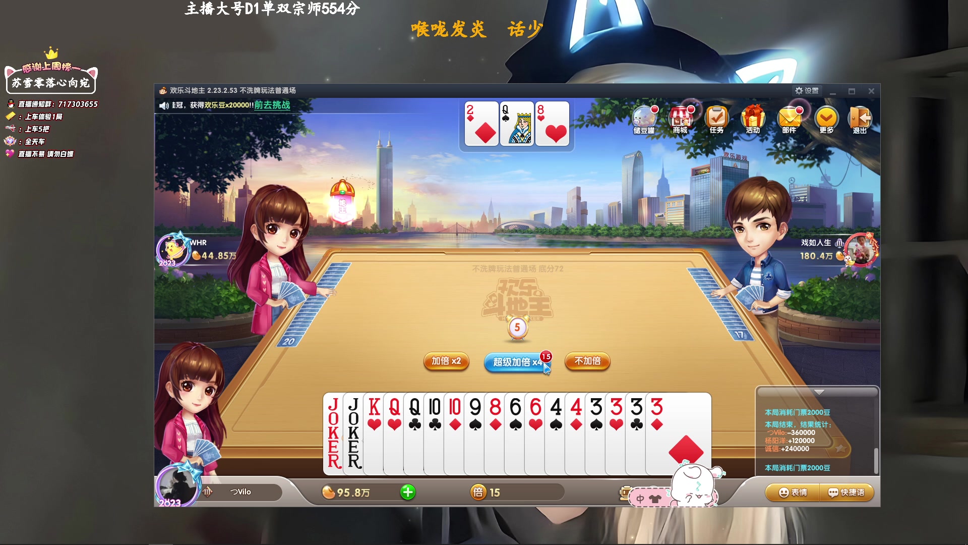 【2023-2-27 9点场】苏宛儿丶:D1宗师500分局