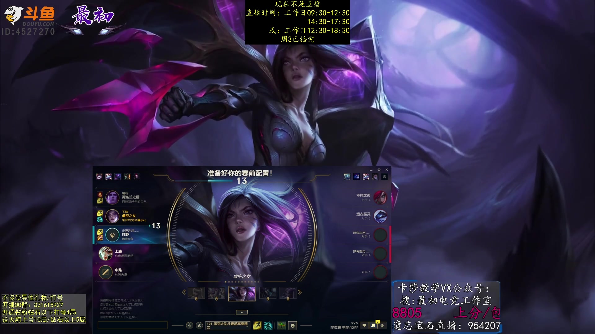 【2023-03-01 23点场】最初卡莎：第一卡莎：每盘不一样的玩法