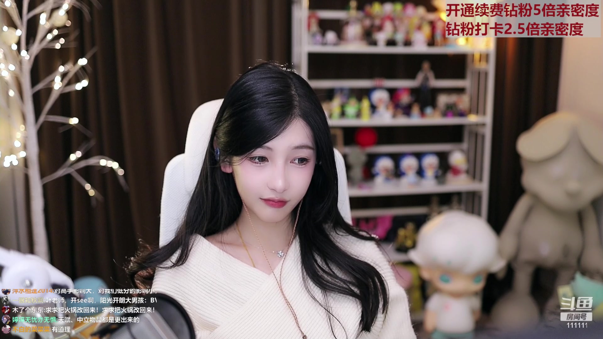 【2023-03-02 17点场】叶知秋Vanessa：秋：钻粉狂欢