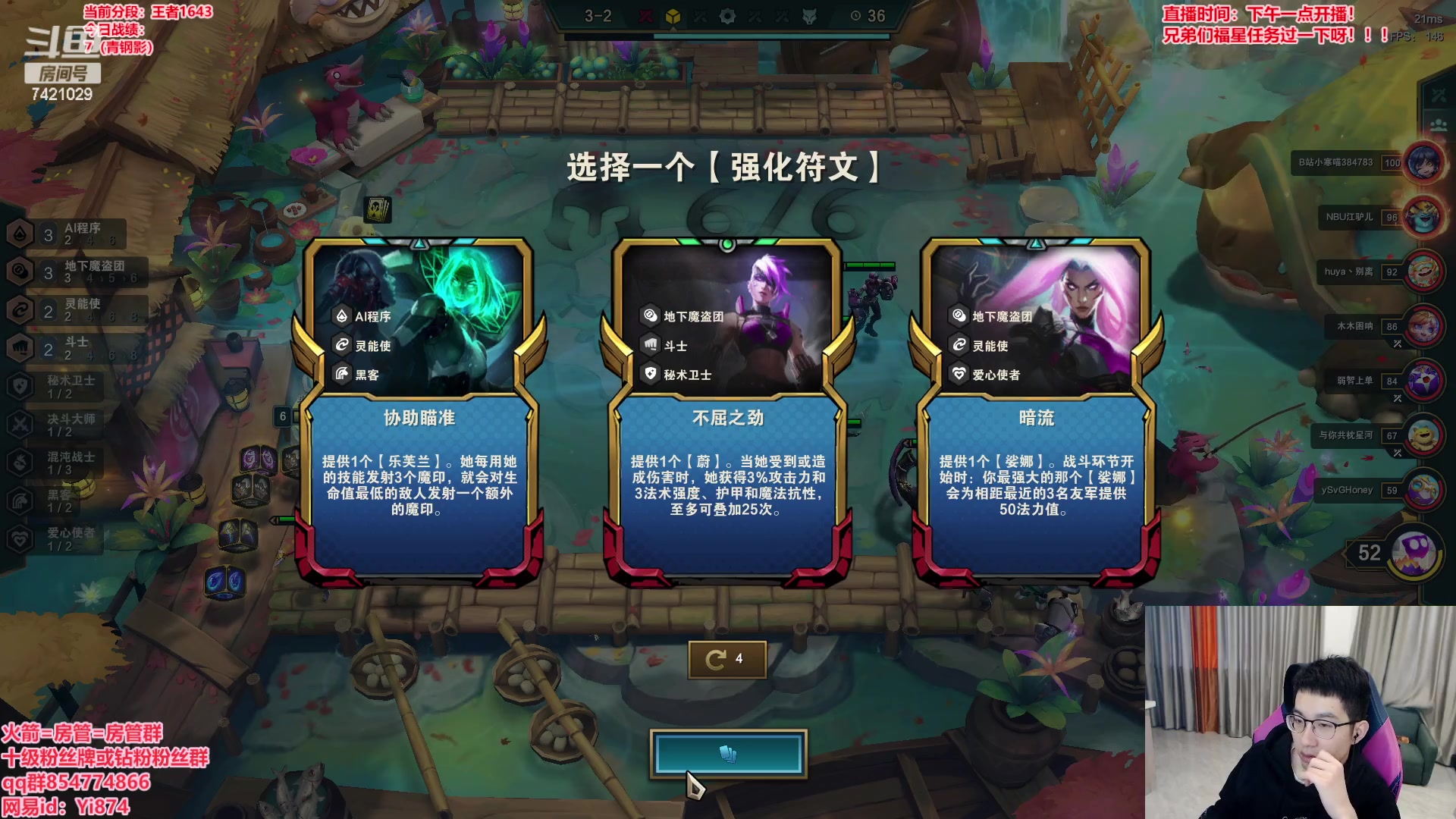 【2023-03-02 15点场】阿豪ei：冲个两千分吧！7421029