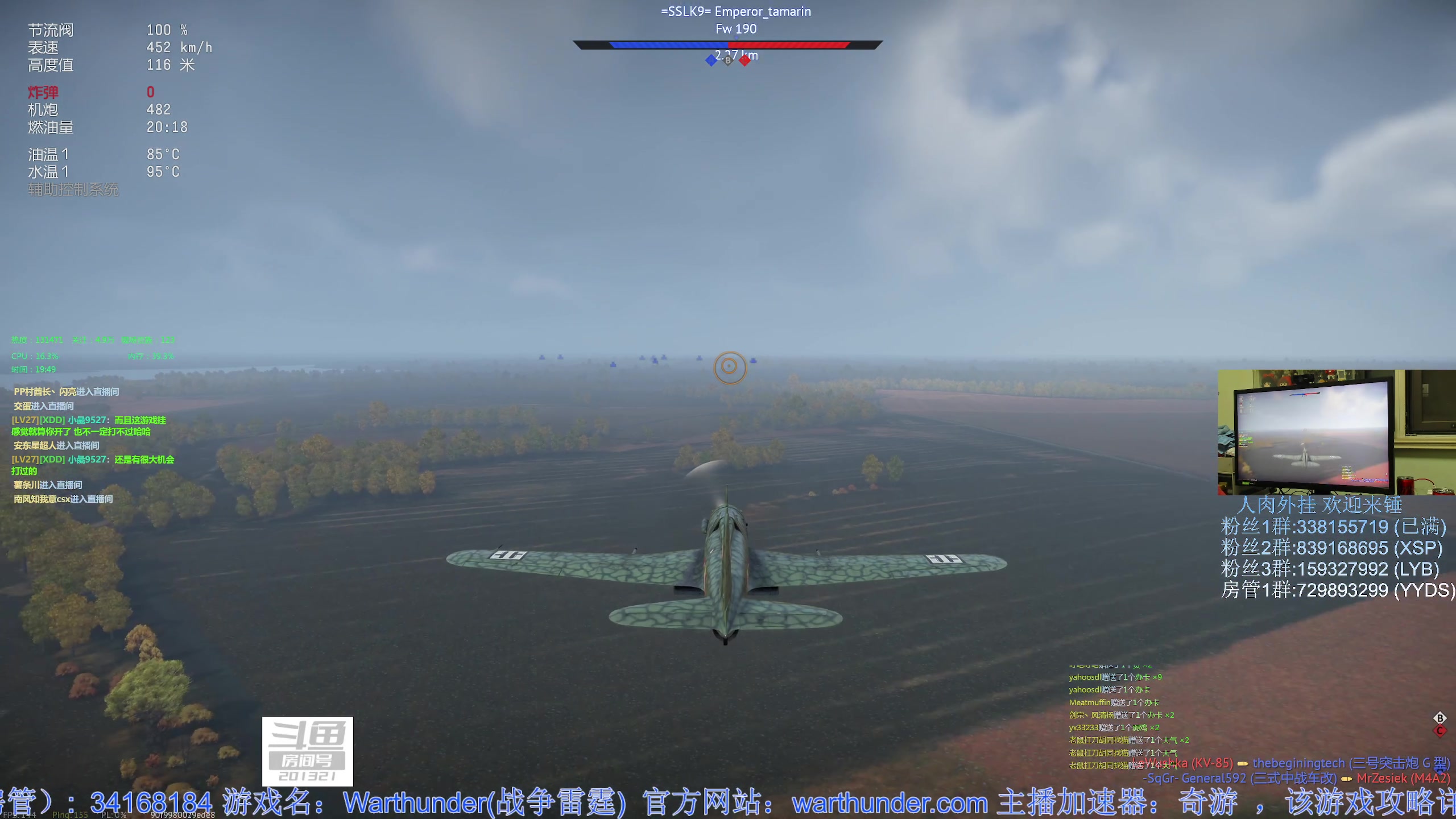 【2023-02-27 19点场】战争雷霆老铁：【战争雷霆】陆战历史模式老兵营地