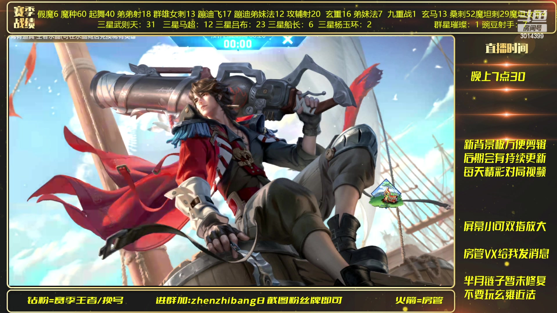 【2023-03-01 23点场】甄知棒：吕布婉儿1V10，声法豌豆魔坦刺