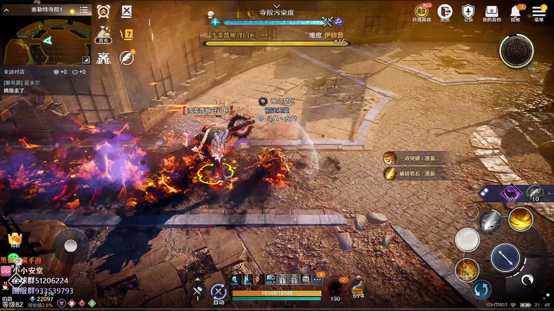 【2023-03-01 21点场】安堂丶：3月战棋模式/男法！韩服5周年庆！