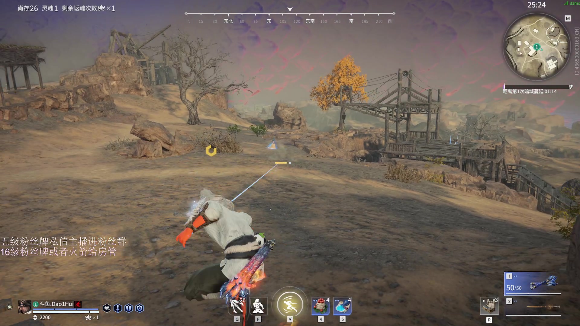 【2023-02-28 01点场】刀一挥趴一堆：(刀一挥)福星们，过过家人