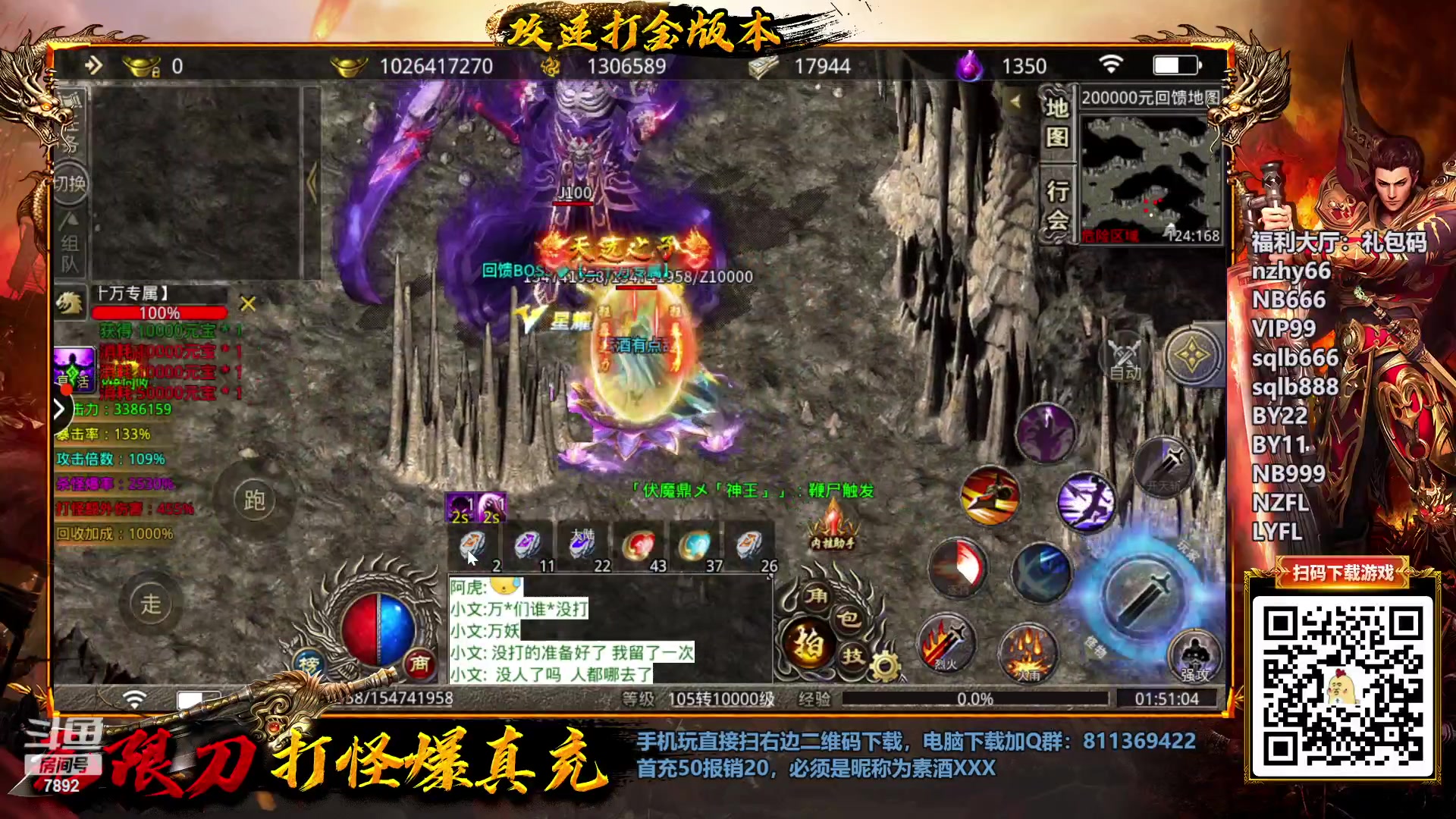 【2023-03-02 01点场】douyu素酒：三国战纪：各类修改版本