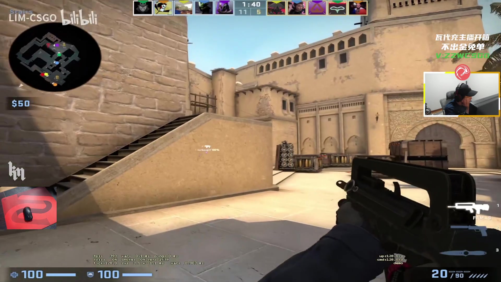 【2023-03-02 20点场】CSGO解说伟伟：先看POV后看比赛