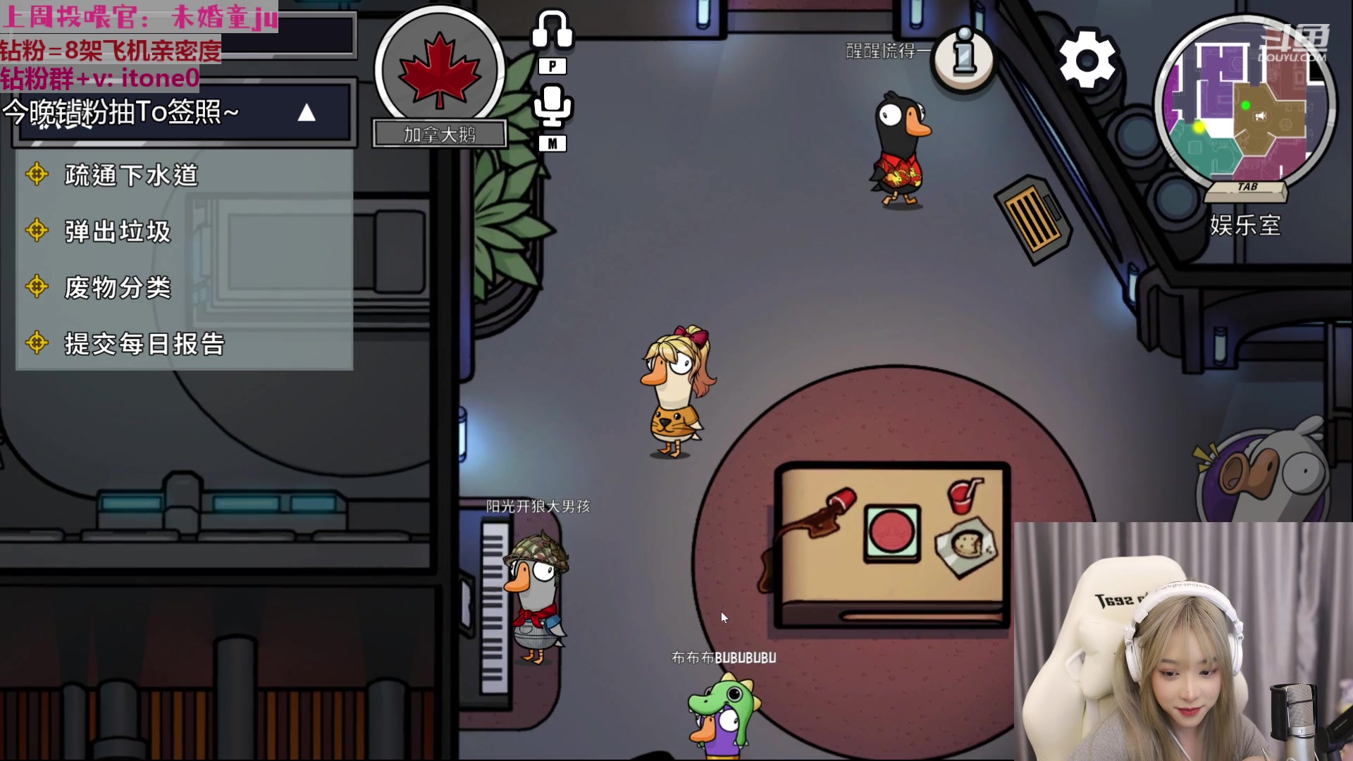 【2023-03-01 21点场】童猪啊i：【黄金双倍】下午3点半开播