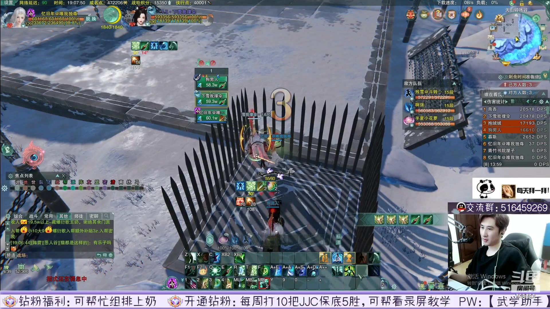 【2023-03-02 09点场】忆旧年丶：快乐5奶散排录播！！！
