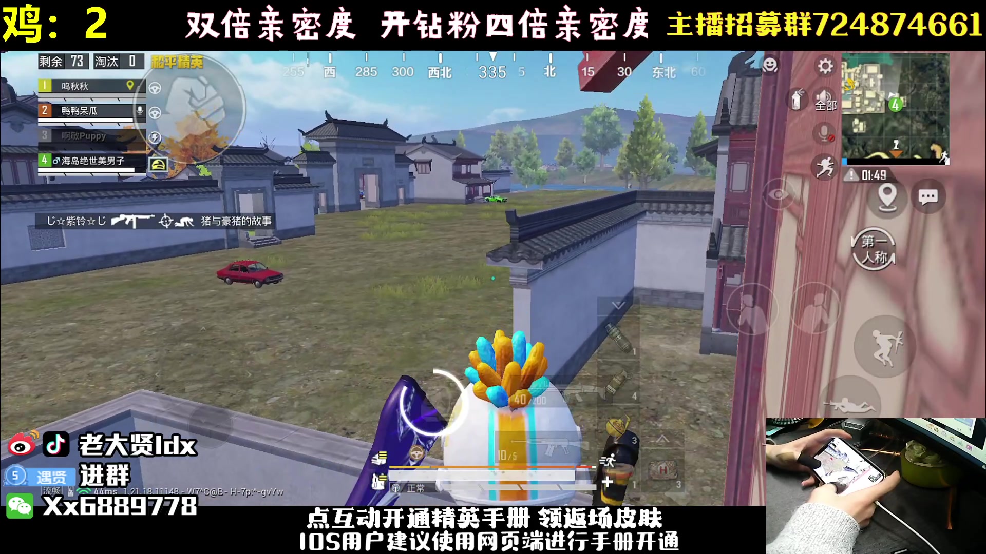 【2023-03-01 23点场】老大贤：王牌1v4：带你看遍海岛上的小姐姐