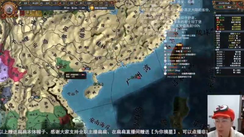 2023-02-28 战争前夜-大辽