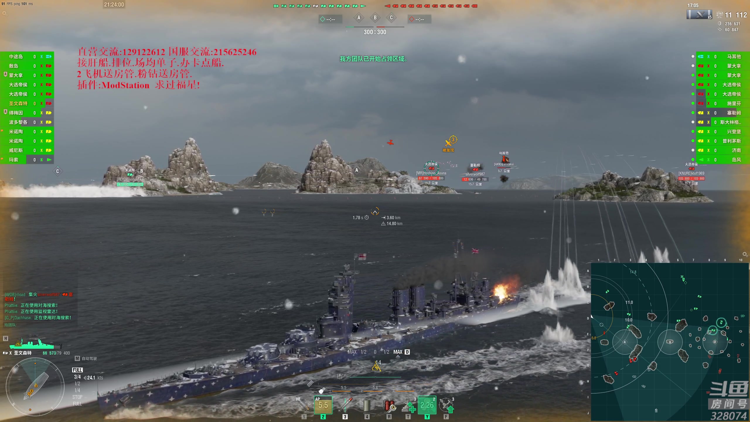 【2023-03-01 20点场】天涯凝望：战舰世界 最强战列!