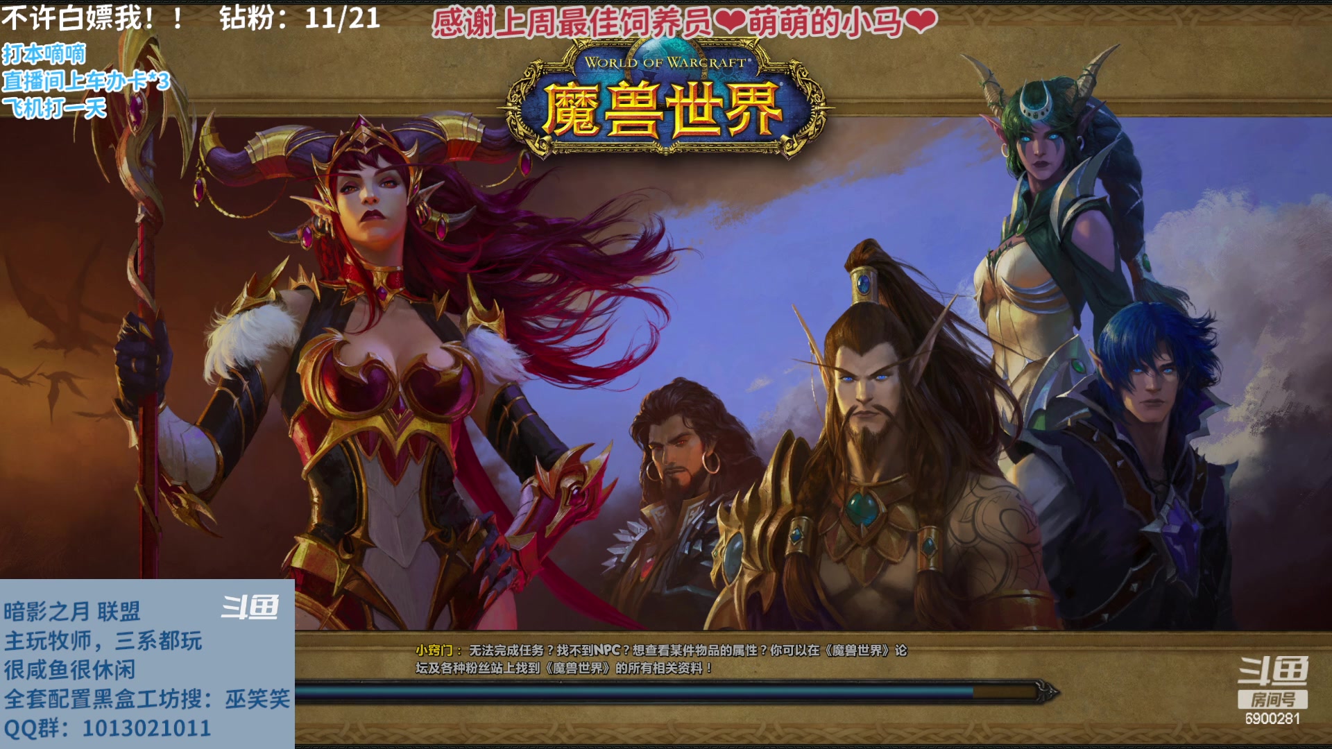 【2023-03-01 07点场】巫笑笑：摸鱼划水不作为的咸鱼wxx